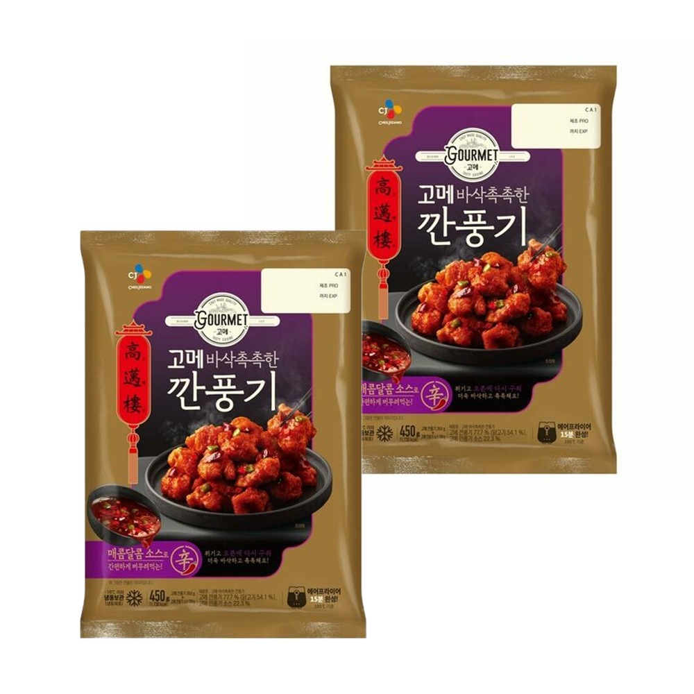 Cj제일제당] 고메 바삭촉촉한 깐풍기 450G X 2개 | Cj제일제당 대한민국