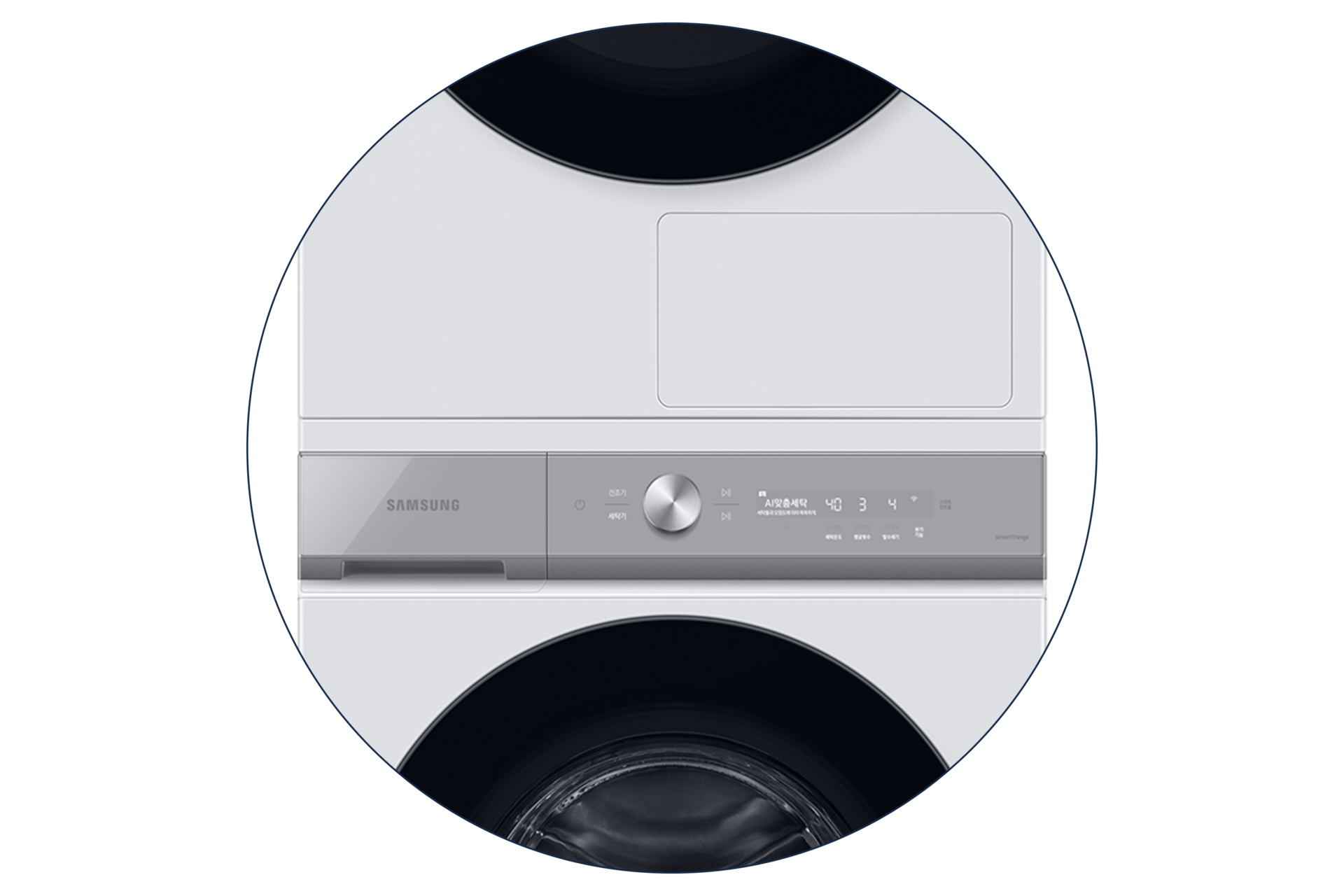 BESPOKE 그랑데 AI 패키지 WF25D20BWWL 화이트 상단설치키트