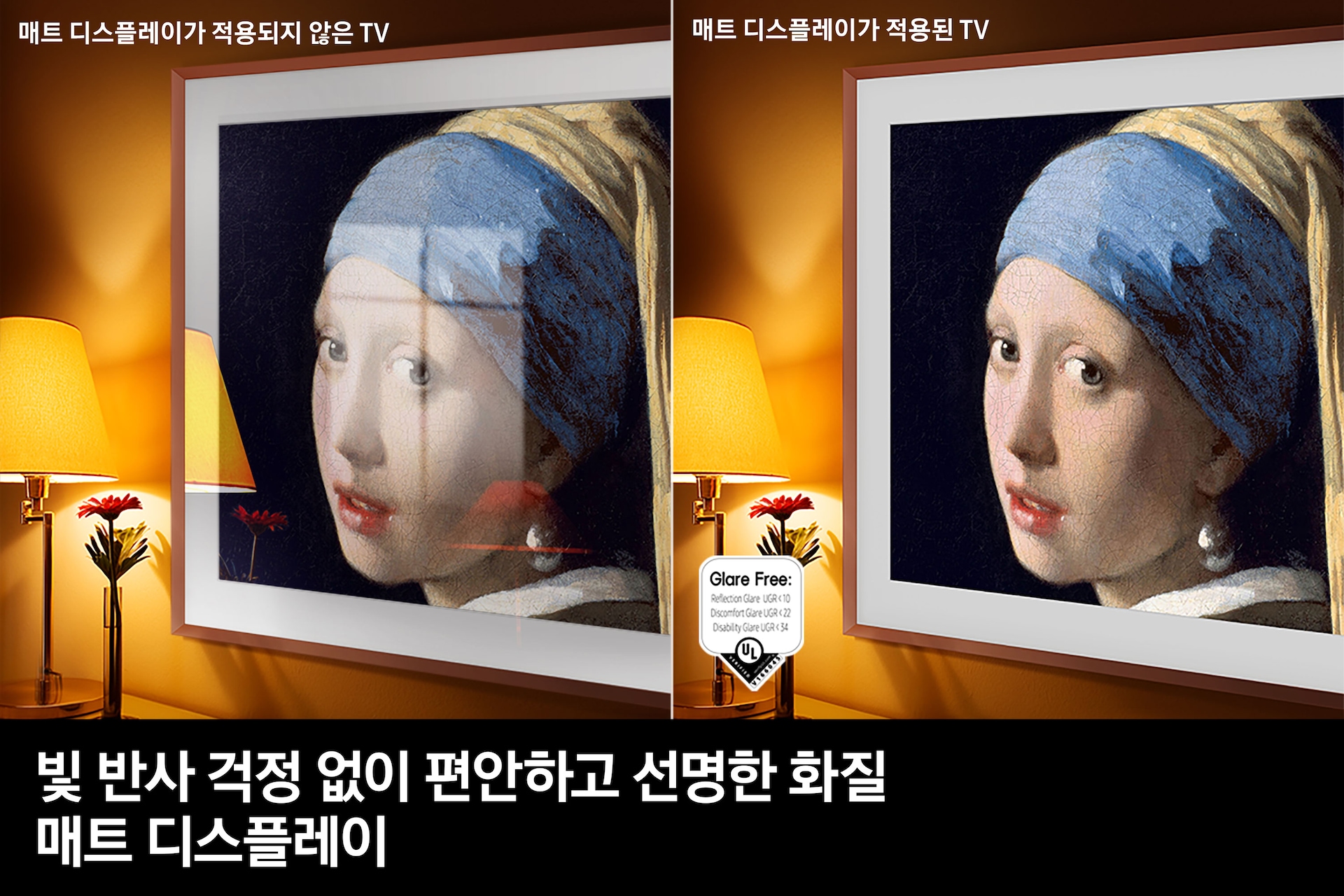 The Frame 108 cm 5