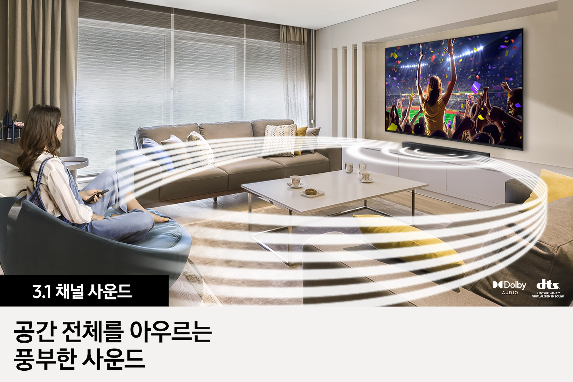 공간 전체를 아우르는 풍부한 사운드 HW-B650/KR 를 사용하여 TV를 보이는 이용자가 보입니다.