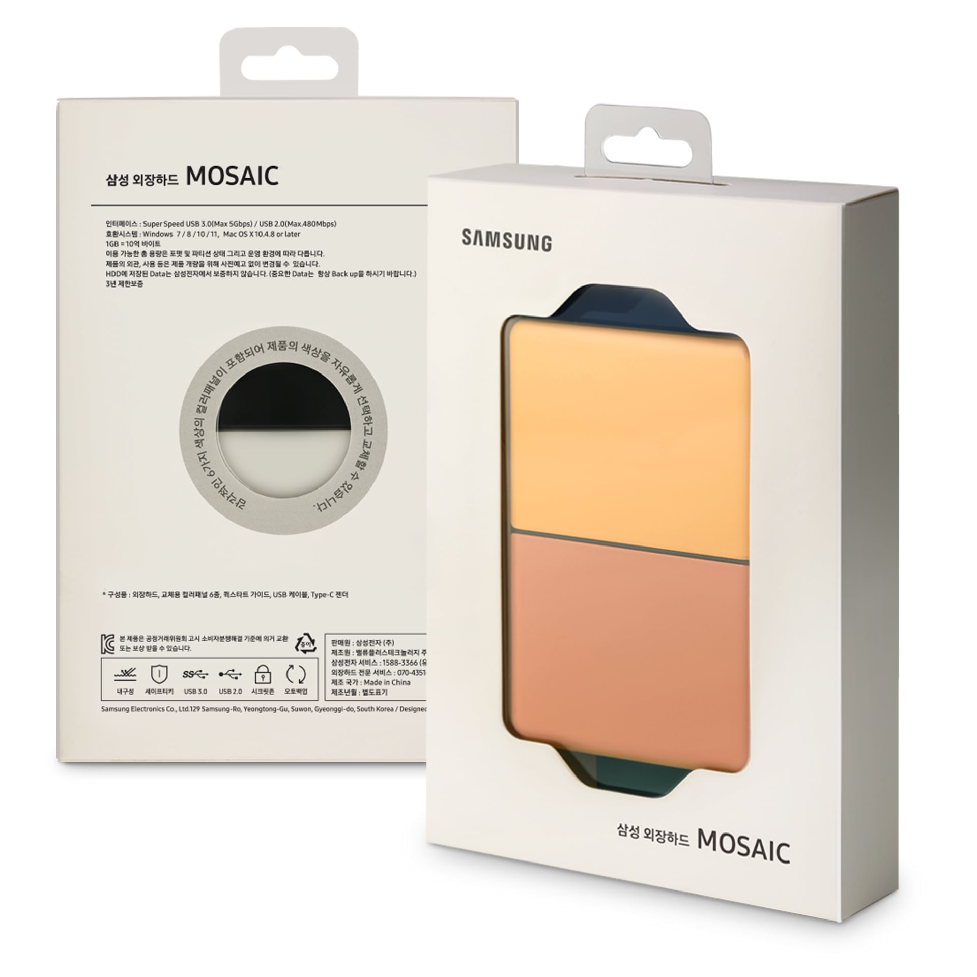 제품 구성 이미지, 상단 썬옐로우 하단 피치 패널 배치한 제품이 제품 상자 안에 들어가 있습니다.