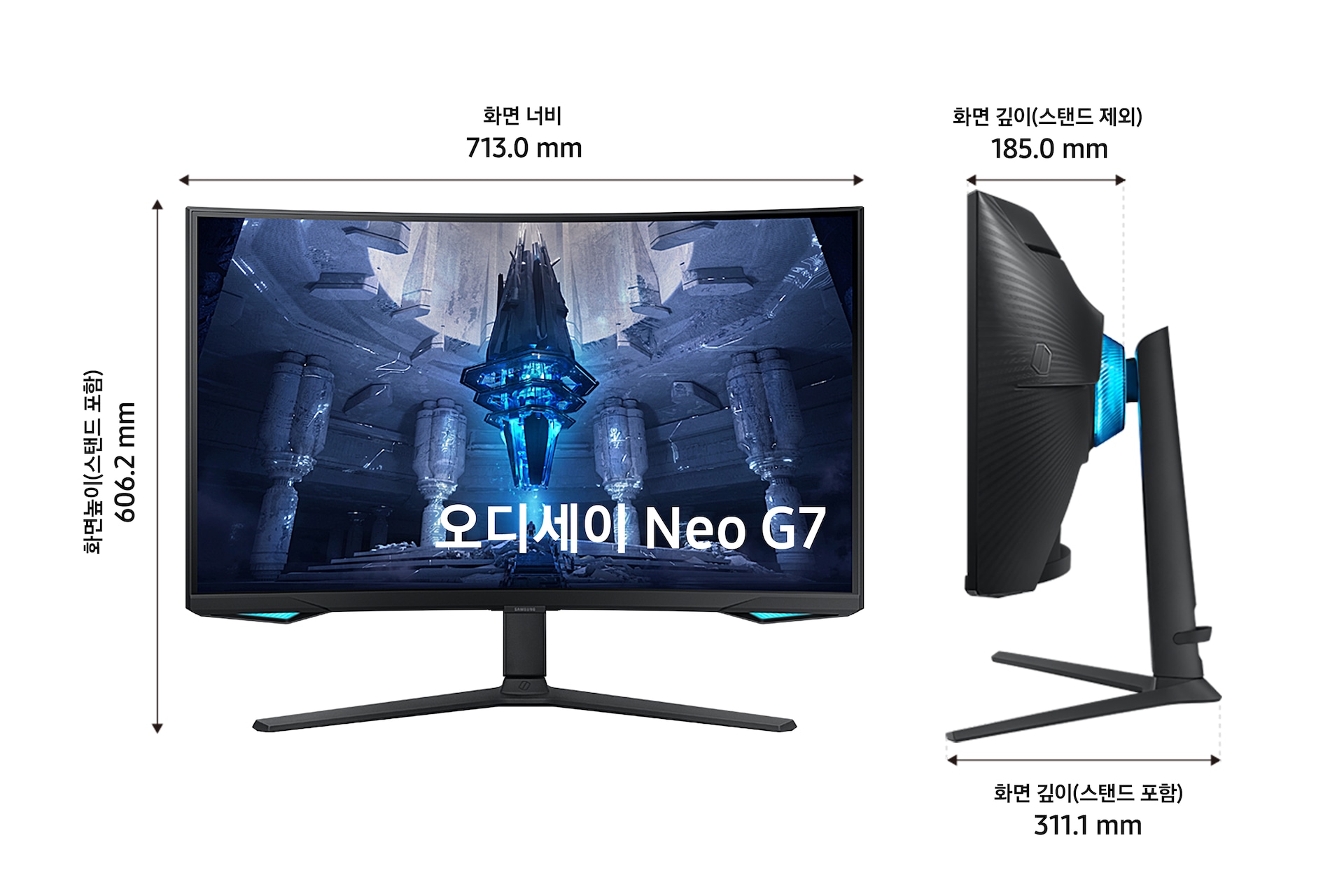 오디세이 Neo G7 80 cm 상세사이즈