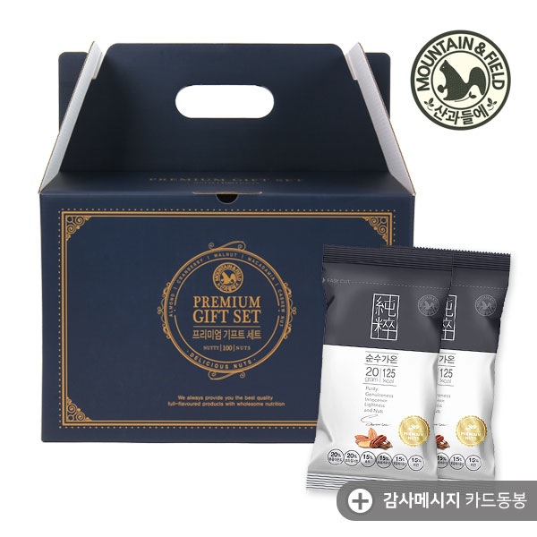 [산과들에] 고급 하루견과 순수가온100세트 2번째 이미지