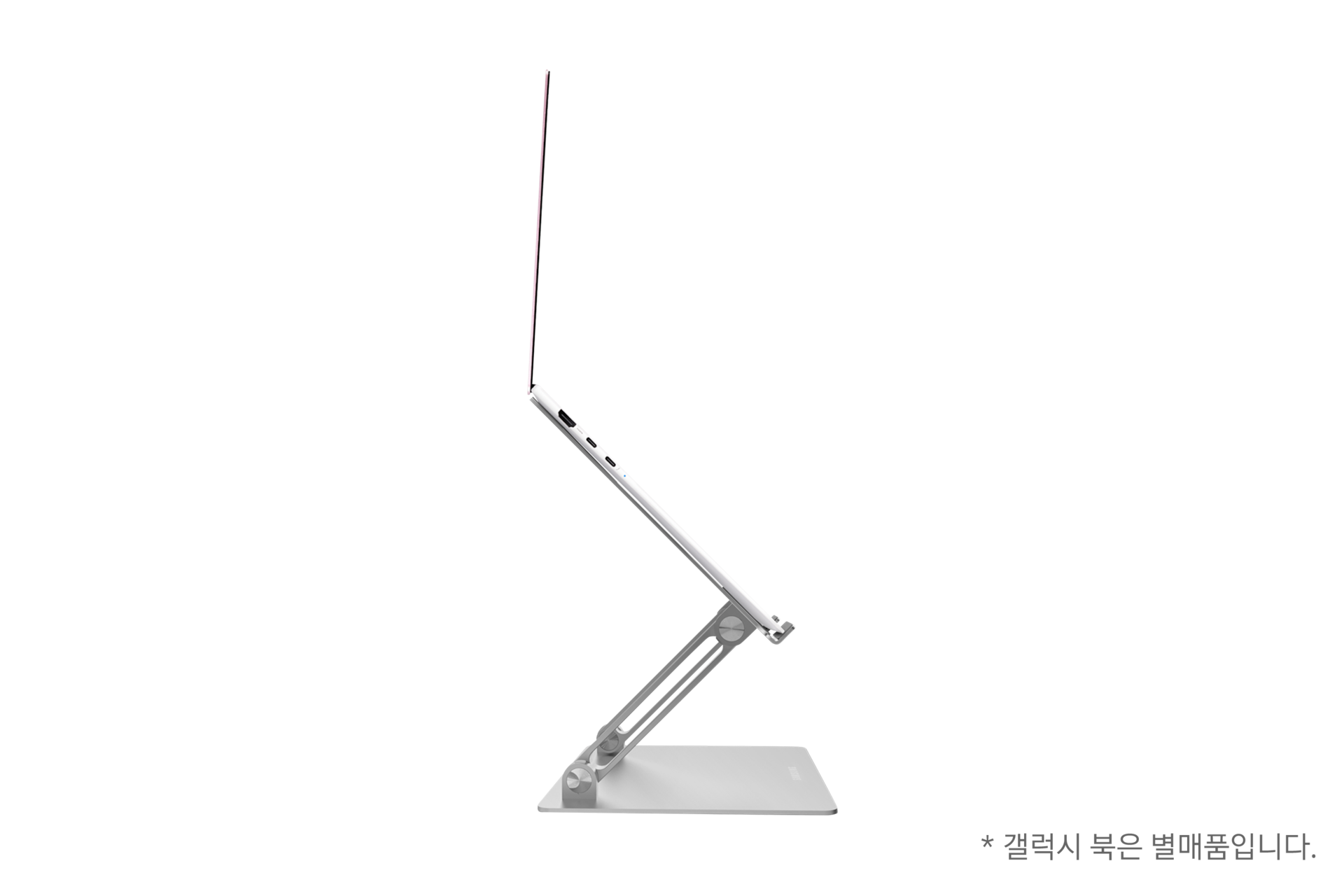 접이식 노트북 거치대 측면