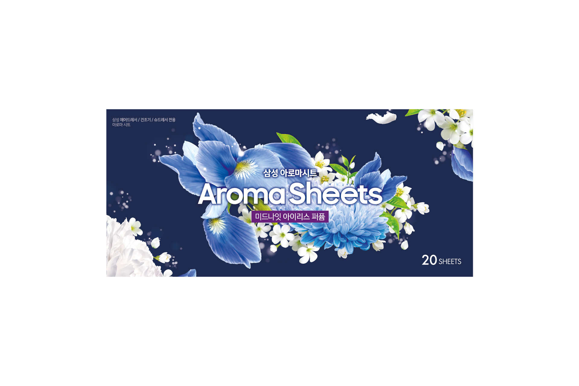 BESPOKE 그랑데 AI 패키지  DF-AS1 아로마시트 정면