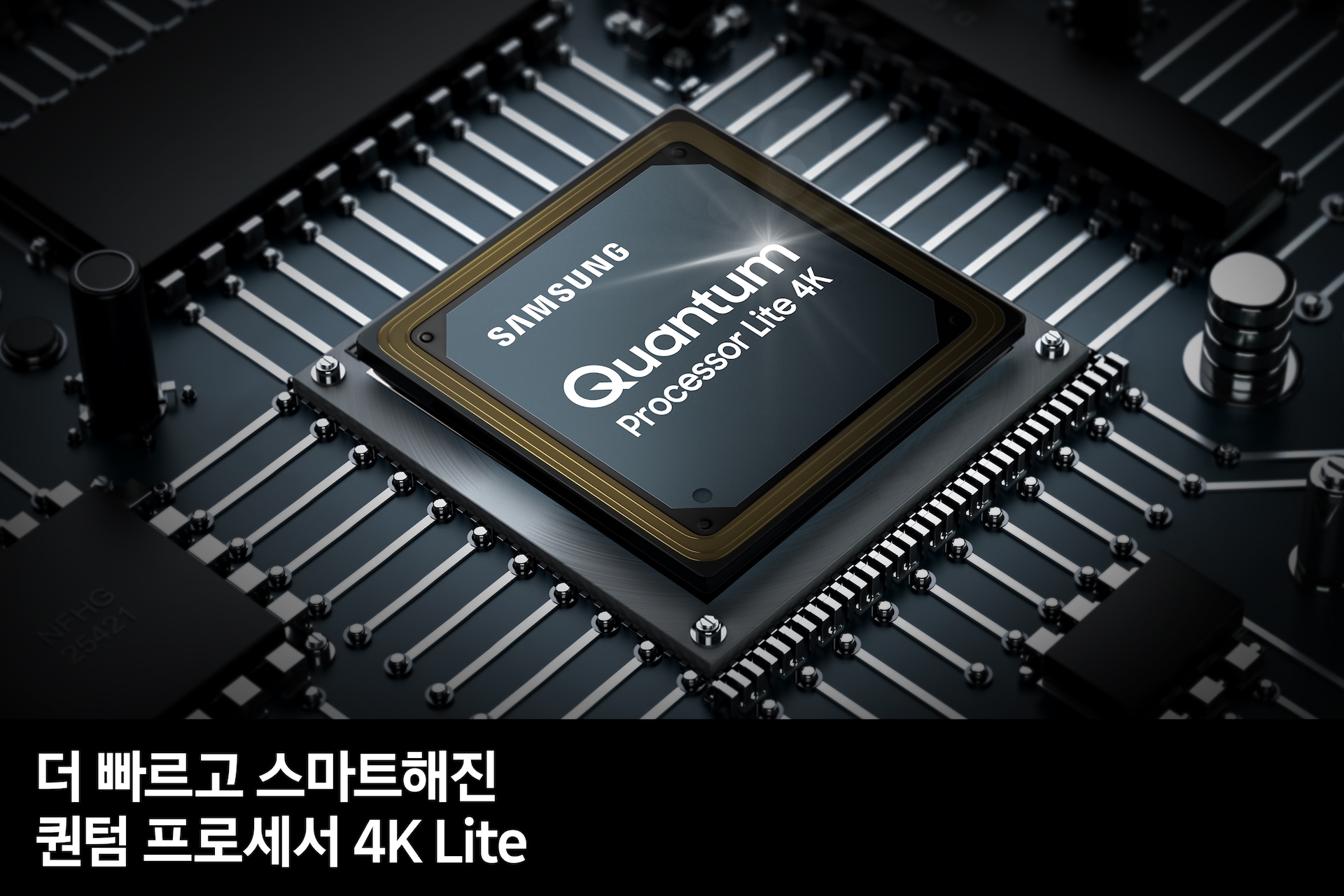 KQ55QC65AFXKR의 더 빠르고 스마트해진 퀀텀 프로세서 4K Lite feature컷
