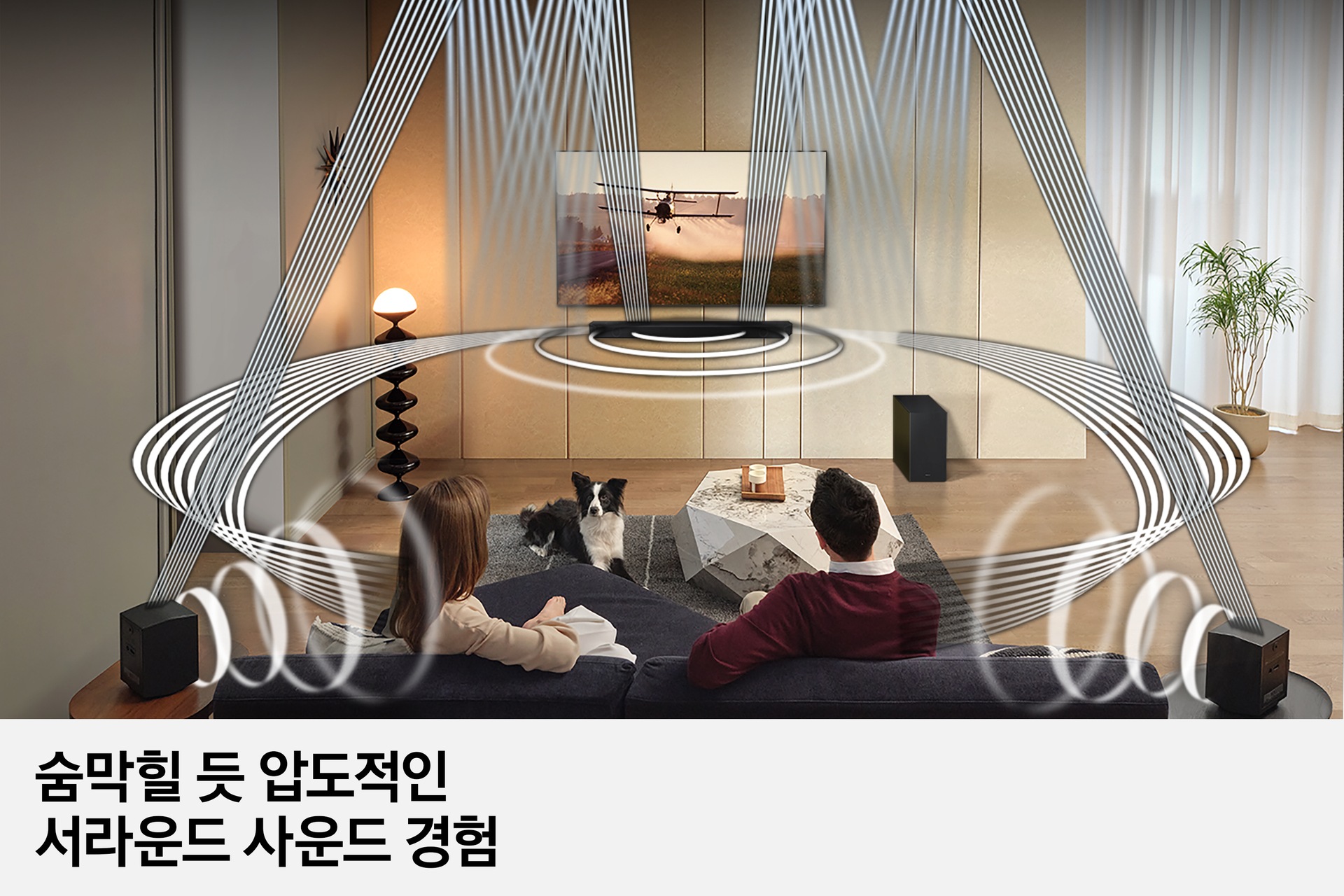 HW-Q930C/KR 숨막일 듯 압도적인 서라운드 사운드 경험 feature 컷