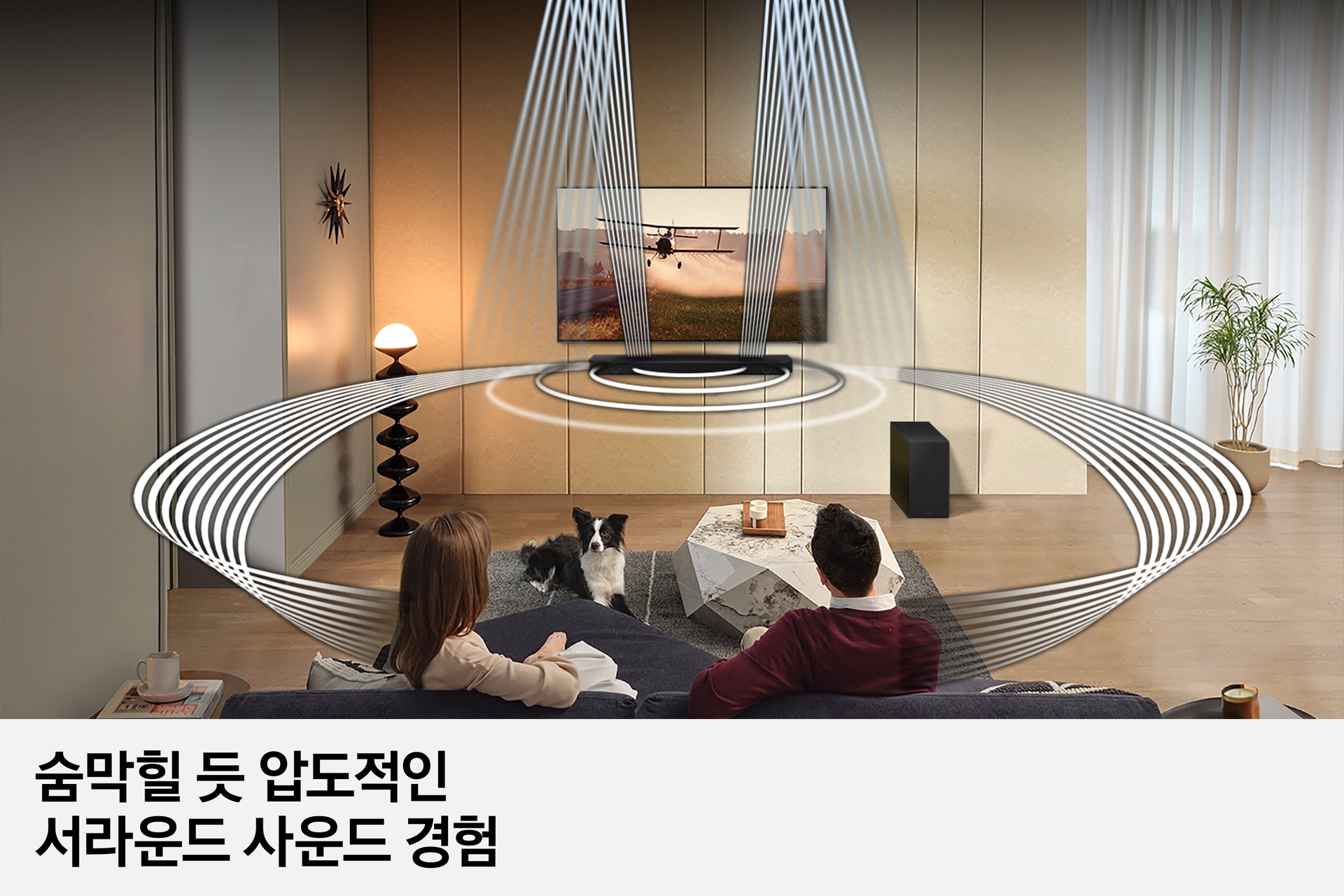 HW-Q800C/KR 숨막힐 듯 압도적인 서라운드 사운드 경험 feature 컷