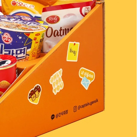 [간식대장 mini] 너만을 위한 미니편의점 발렌타인데이 과자선물세트 4번쨰 이미지