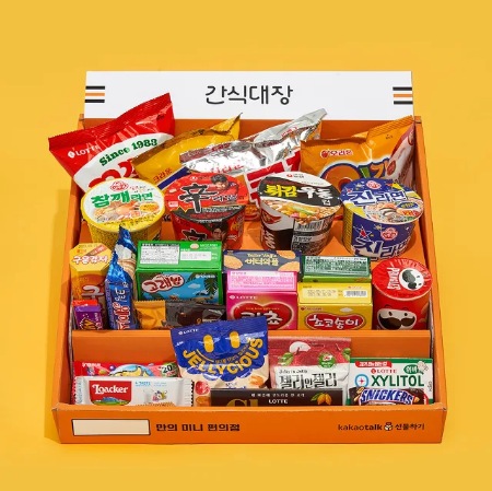 [간식대장 mini] 너만을 위한 미니편의점 발렌타인데이 과자선물세트 3번쨰 이미지