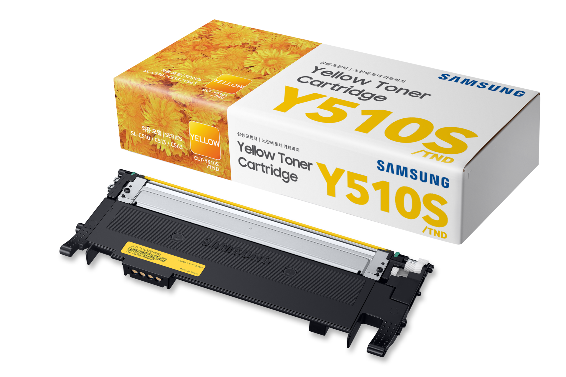 컬러 레이저 프린터 토너 1,000 매 옐로우 컬러 토너 + 박스 이미지