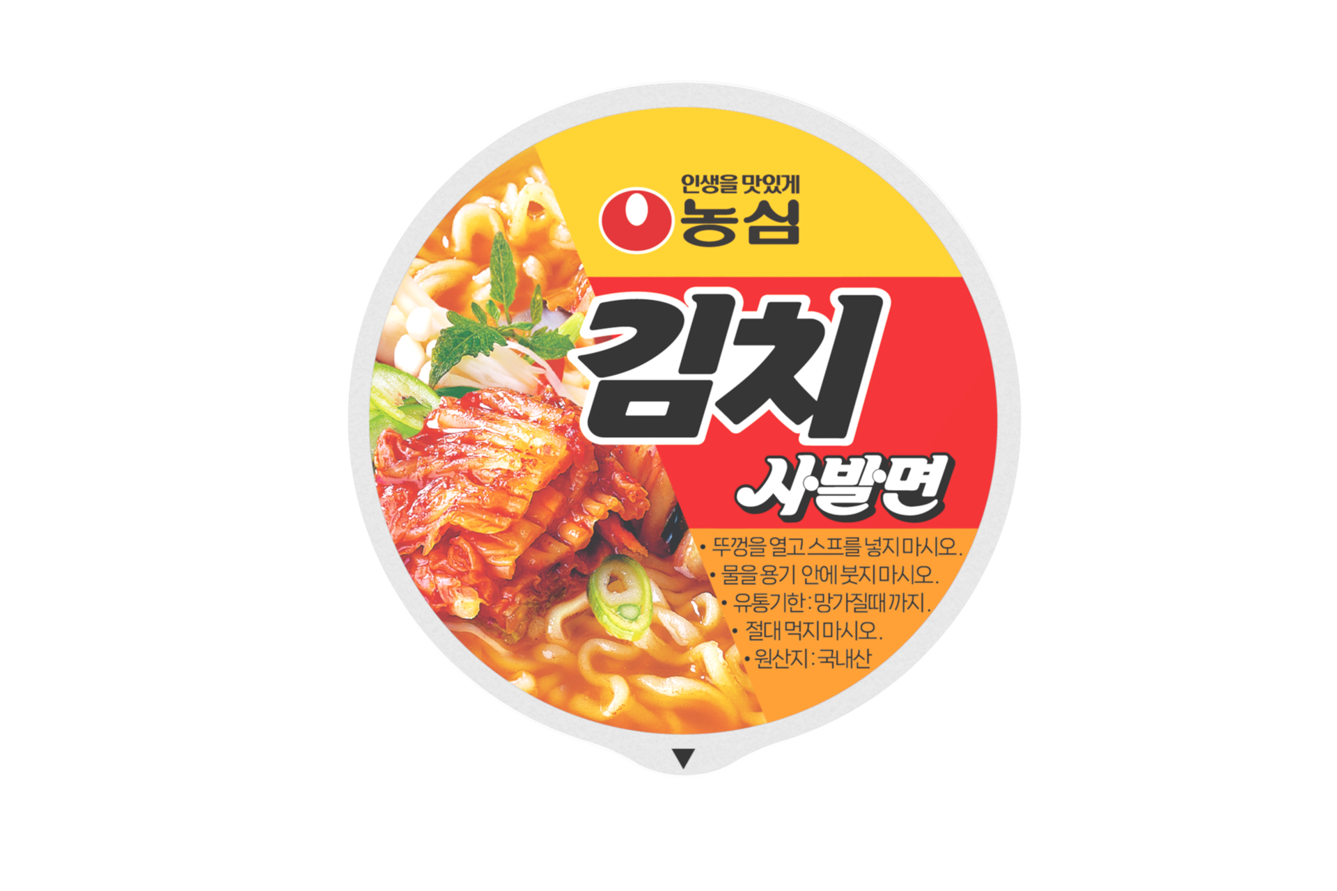 갤럭시 버즈 김치 사발면 케이스 (레드) 윗면