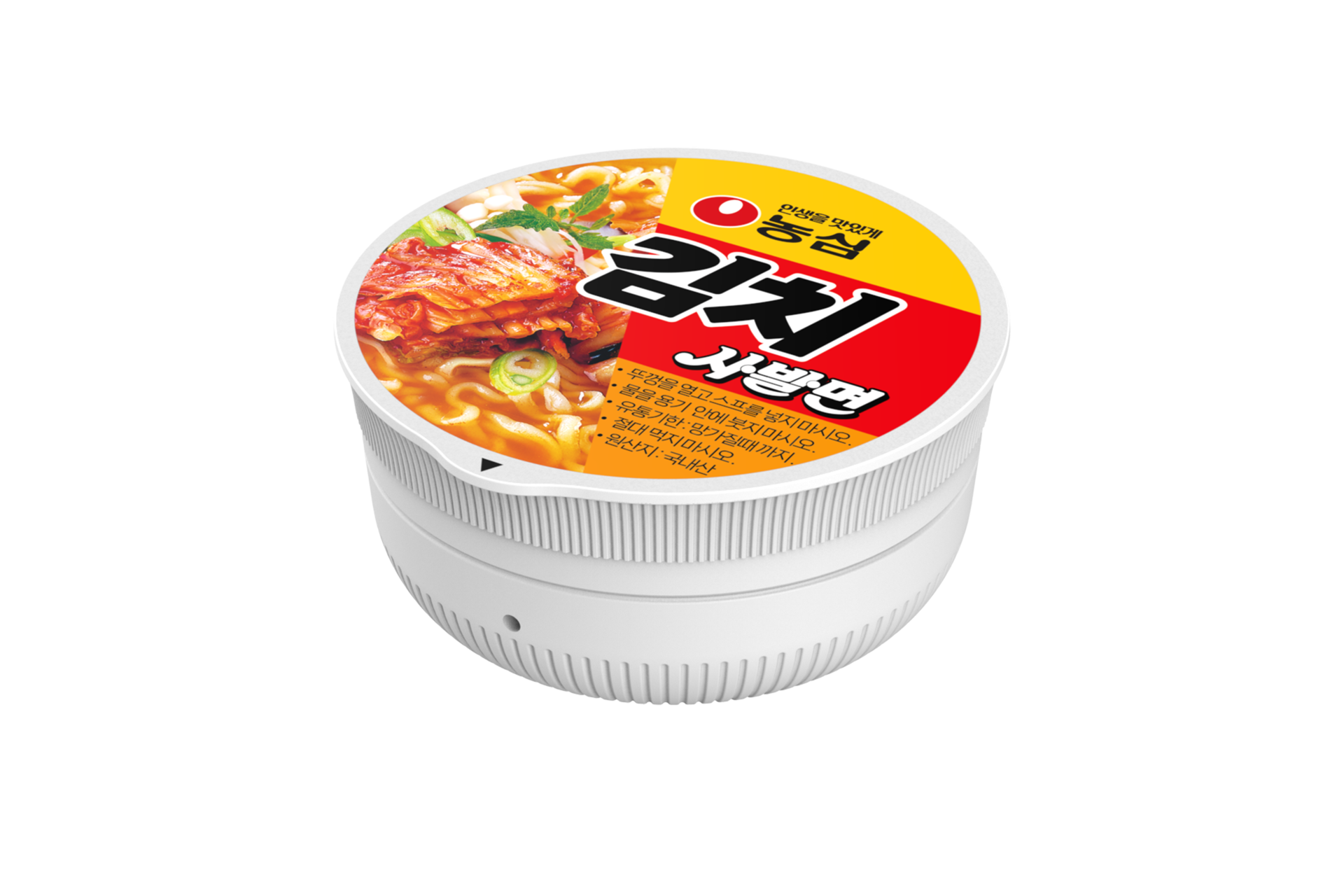 갤럭시 버즈 김치 사발면 케이스 45도 (레드) 윗면