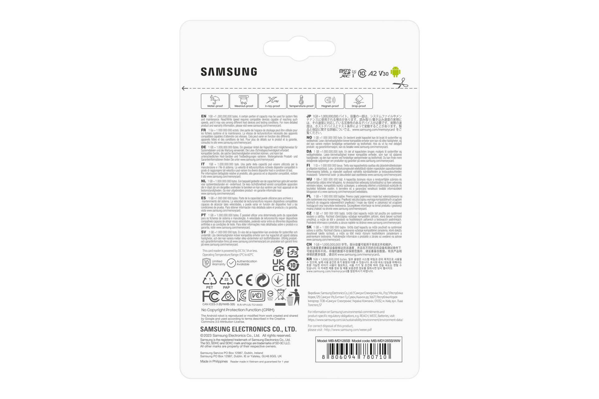 PRO Plus with Card Reader 마이크로SD 메모리카드 128 GB 제품 상자 뒷면 이미지
