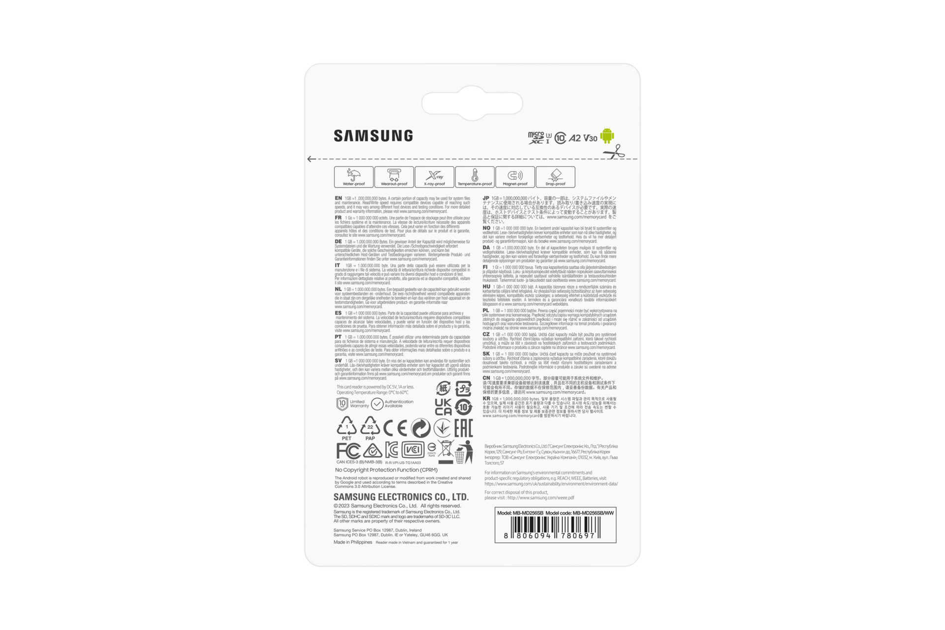 PRO Plus with Card Reader 마이크로SD 메모리카드 256GB 제품 상자 뒷면 이미지 