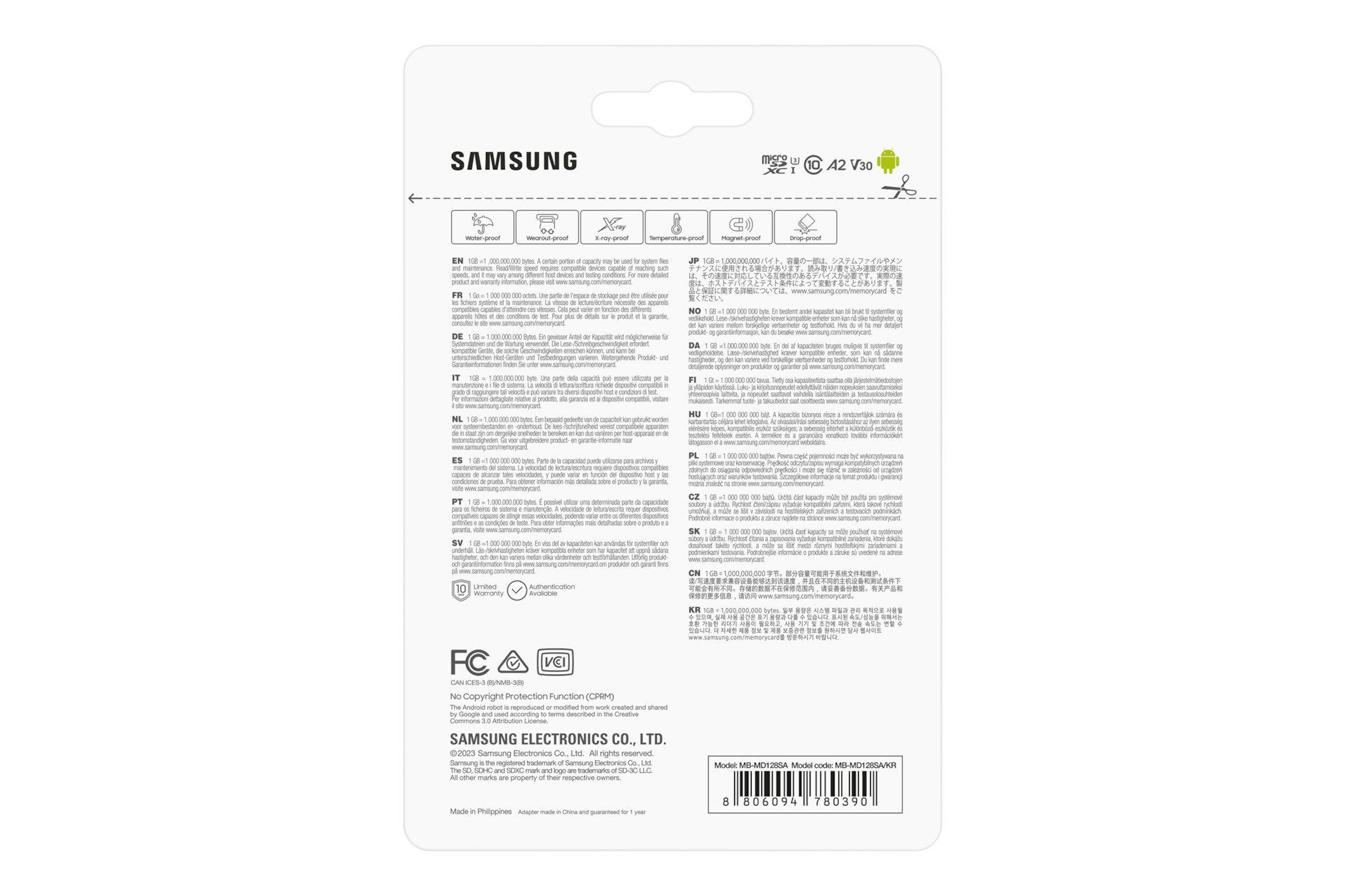 PRO Plus 마이크로SD 메모리카드 128 GB (블루) 상자 뒷면 이미지