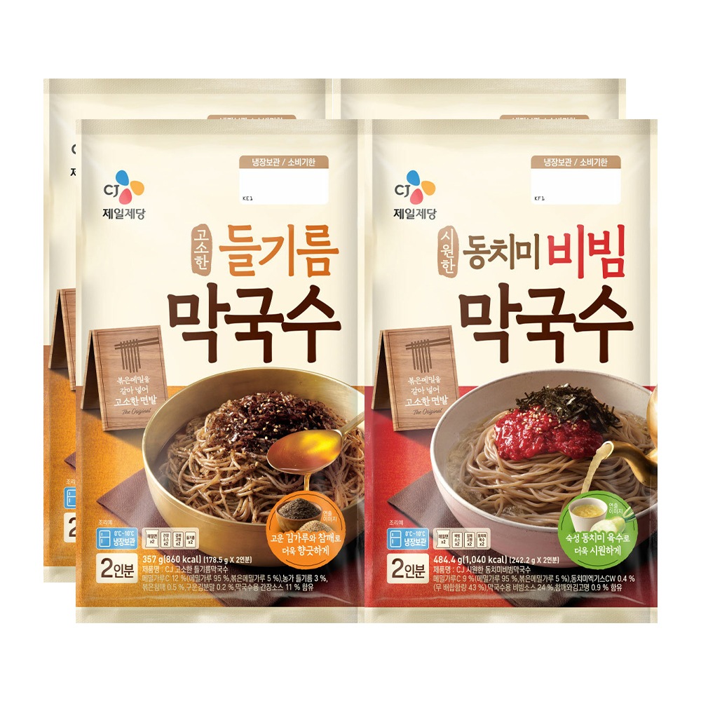 [CJ제일제당] 고소한 들기름막국수 356g (2인분) x 2개 + 시원한 동치미비빔막국수 484.4g (2인분) x 2개(총4 ...