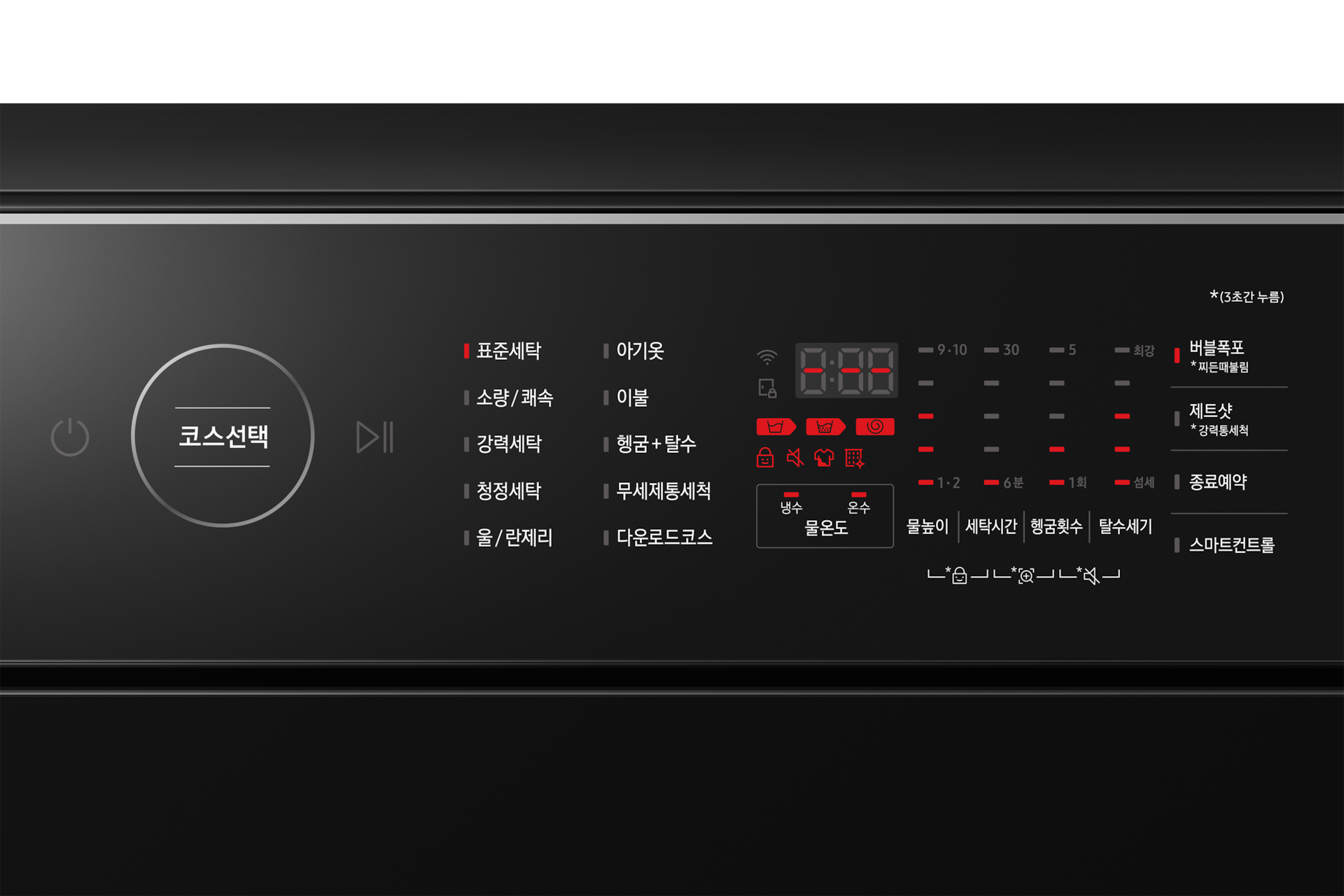 통버블 세탁기 18kg 화이트 조작부 확대