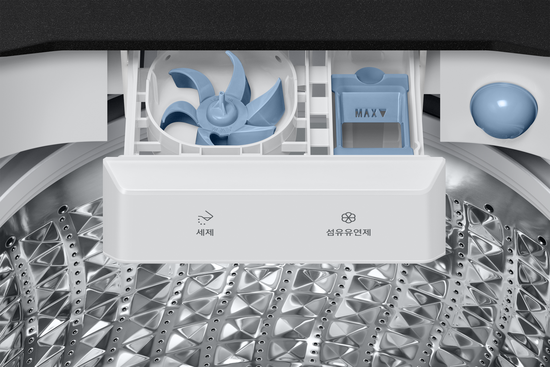 통버블 세탁기 18kg 화이트 세제투입부 확대