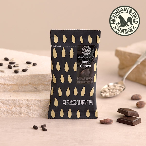 [산과들에] 다크초콜릿해바라기씨x20봉 (초코볼, 과자) 1번째 이미지