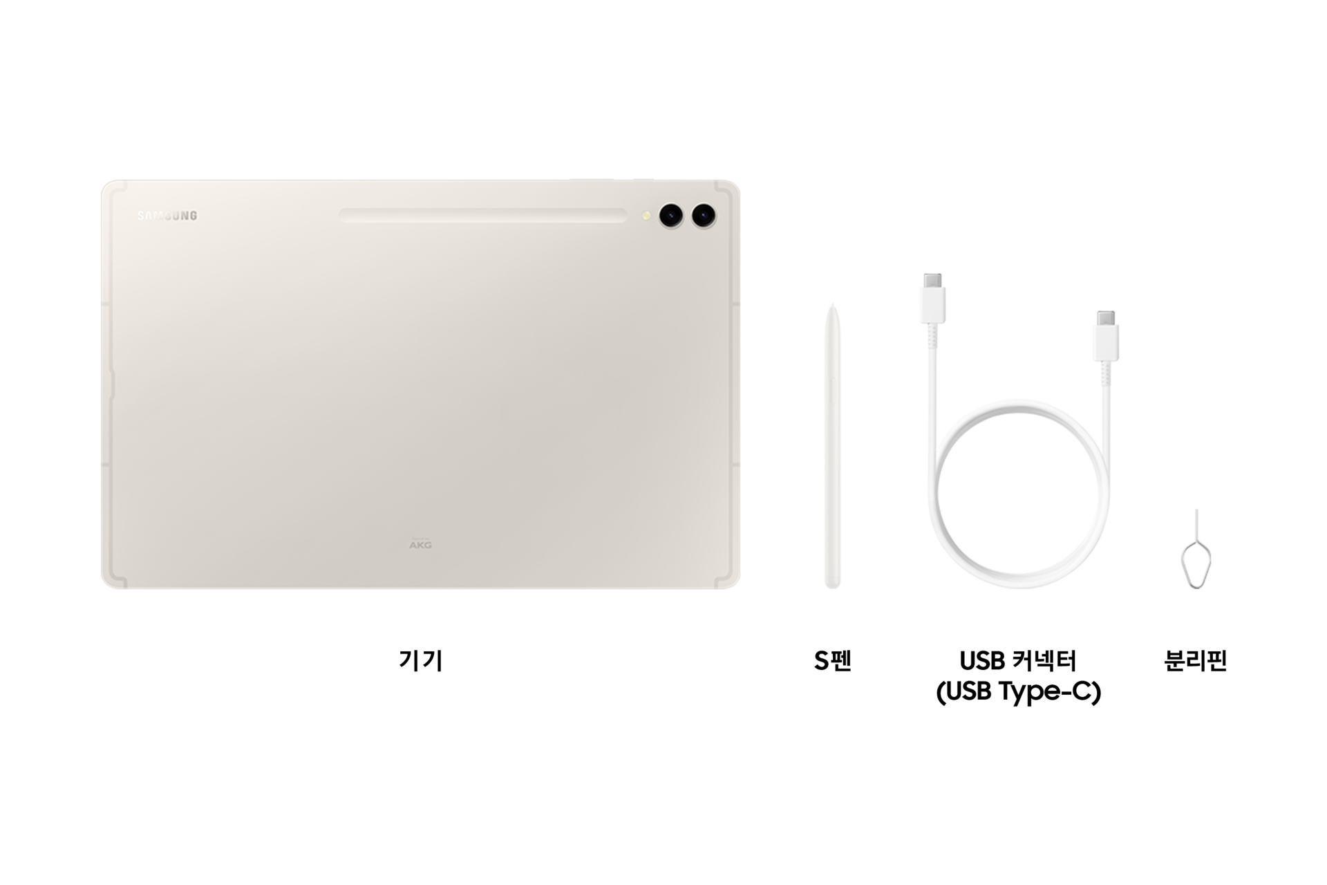 갤럭시 탭 S9 Ultra (Wi-Fi) 베이지 구성품