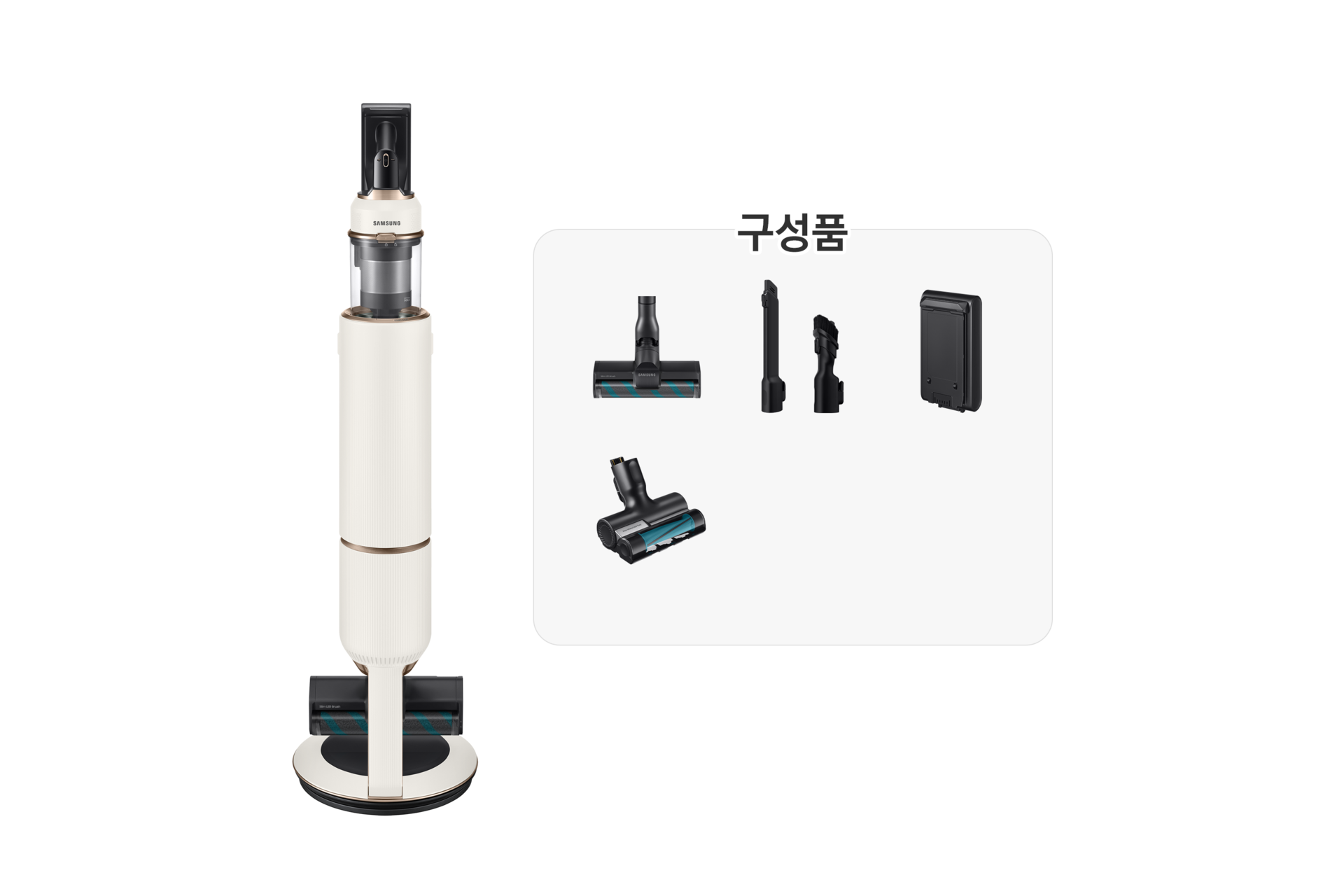 Bespoke 제트 220W 침구브러시 패키지