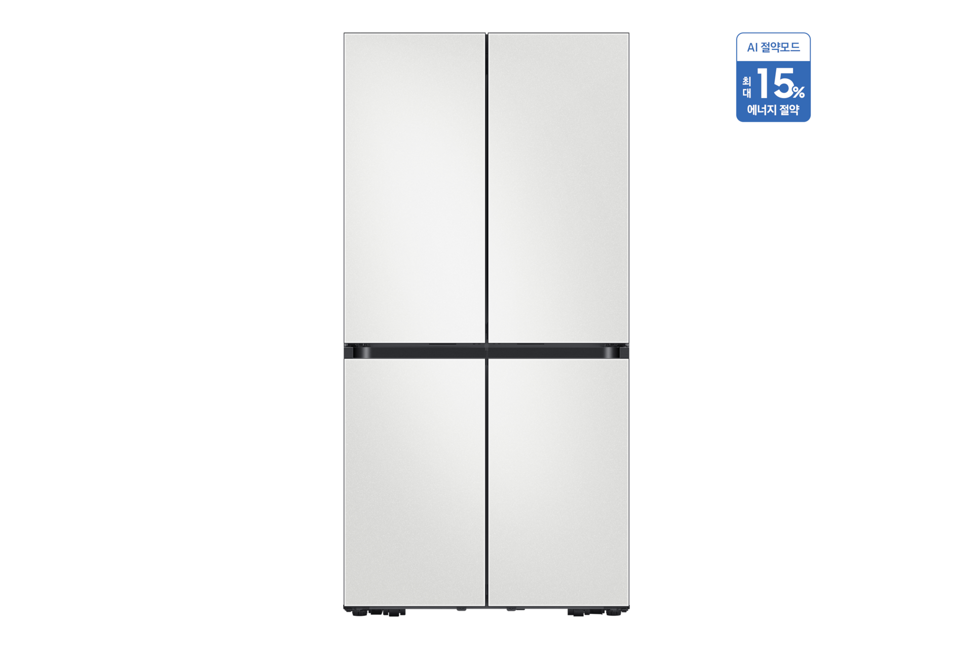 BESPOKE 냉장고 4도어 코타 화이트 정면, 우측 상단 AI 절약모드 최대 15% 에너지 절약 태그