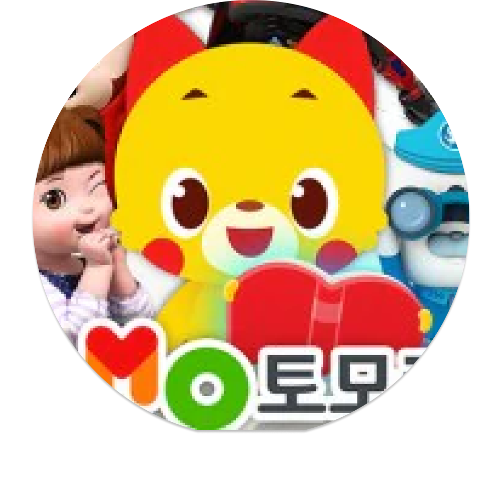 유아 안전교육 1번째 이미지