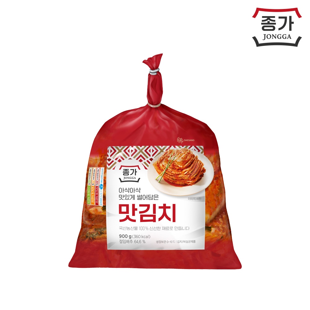 맛김치900g x 2 
