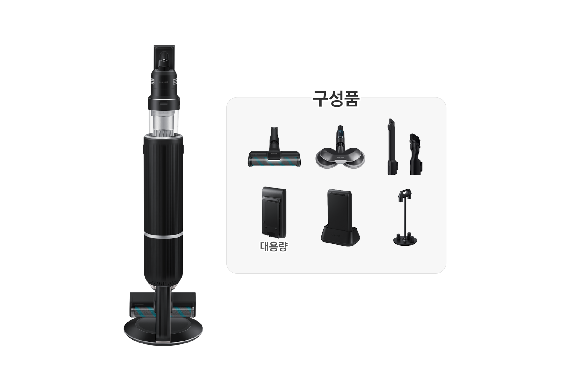 Bespoke AI 제트 280W