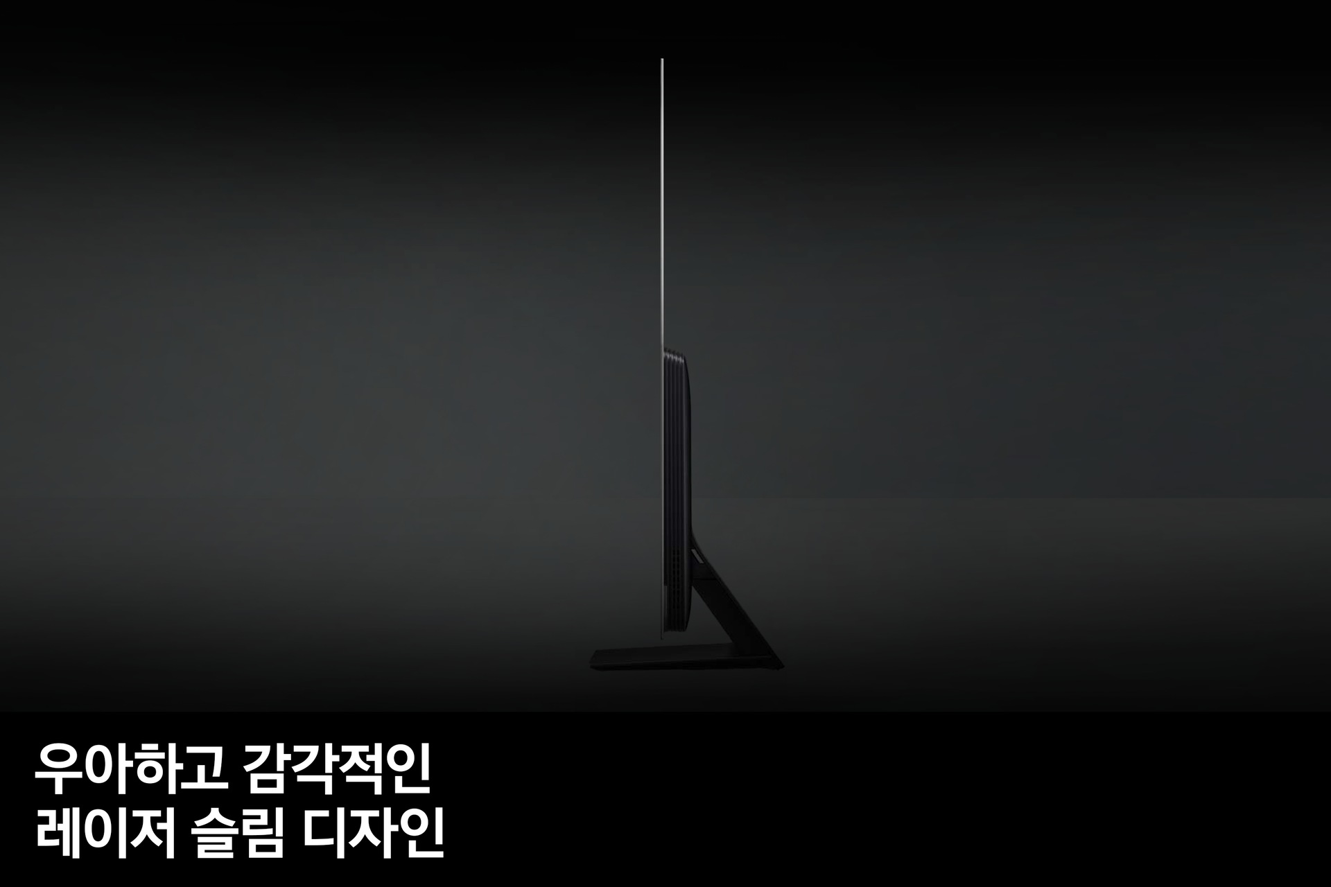 KQ77SC9SAFXKR 우아하고 감각적인 레이저 슬림 디자인 feature 컷