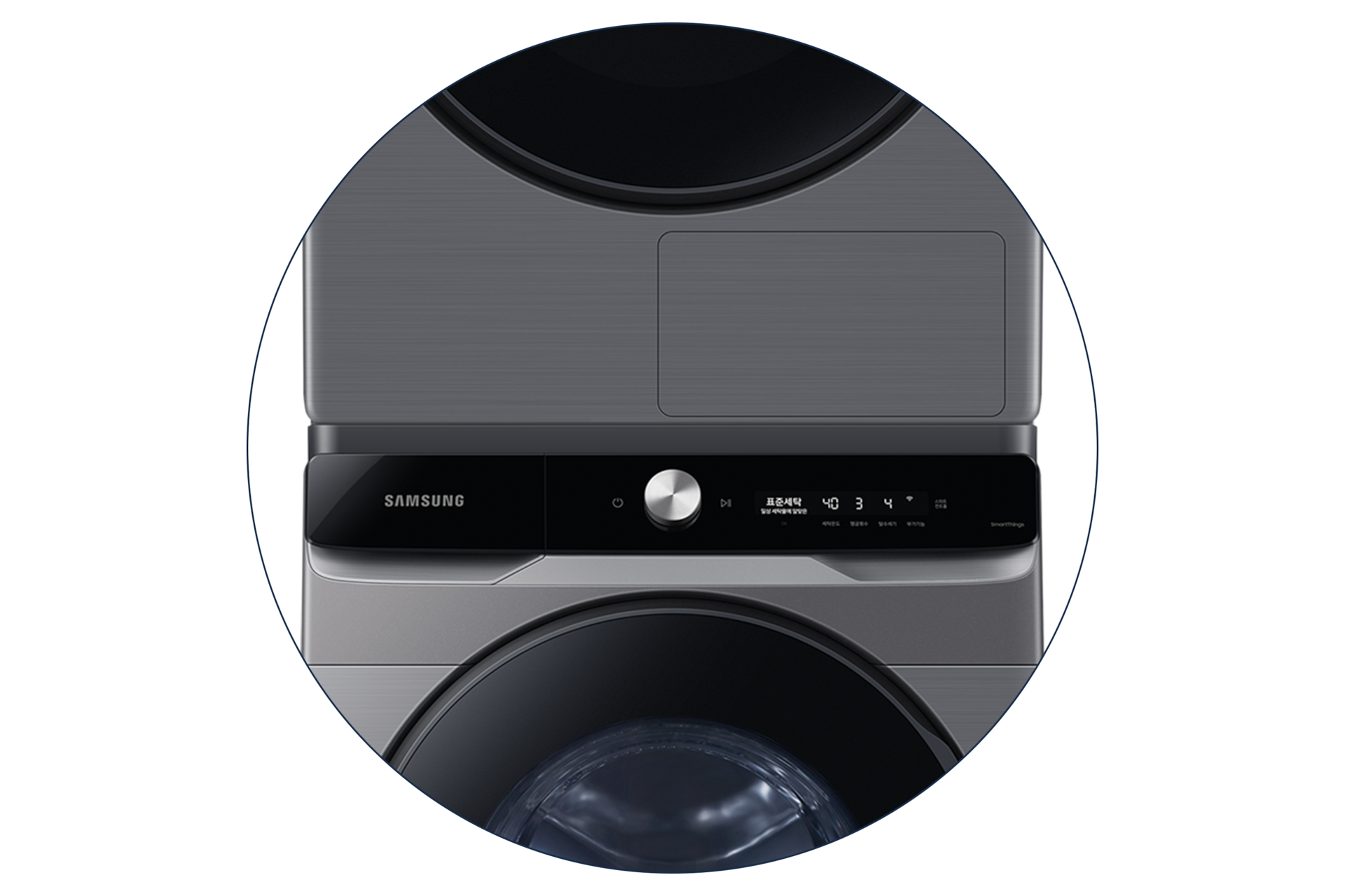 건조기 상단 설치 키트