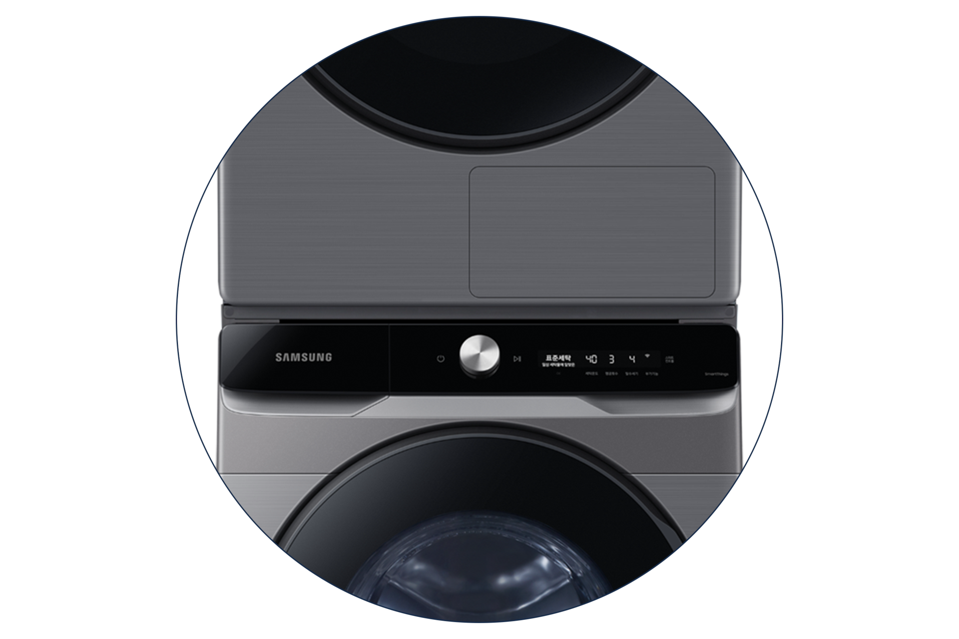 건조기 상단 설치 키트