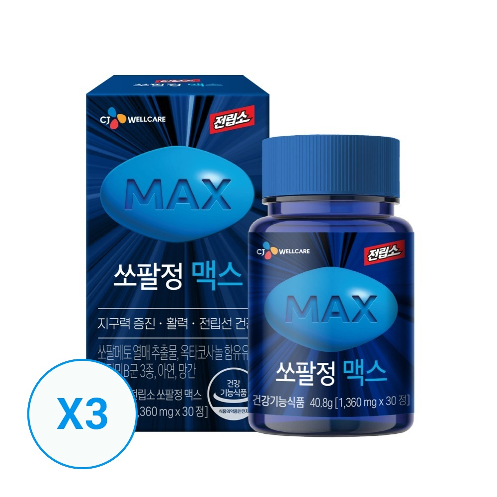 [웰케어] 전립소 쏘팔정 맥스 1360mg*30정 x 3개(3개월분) | 웰케어 대한민국