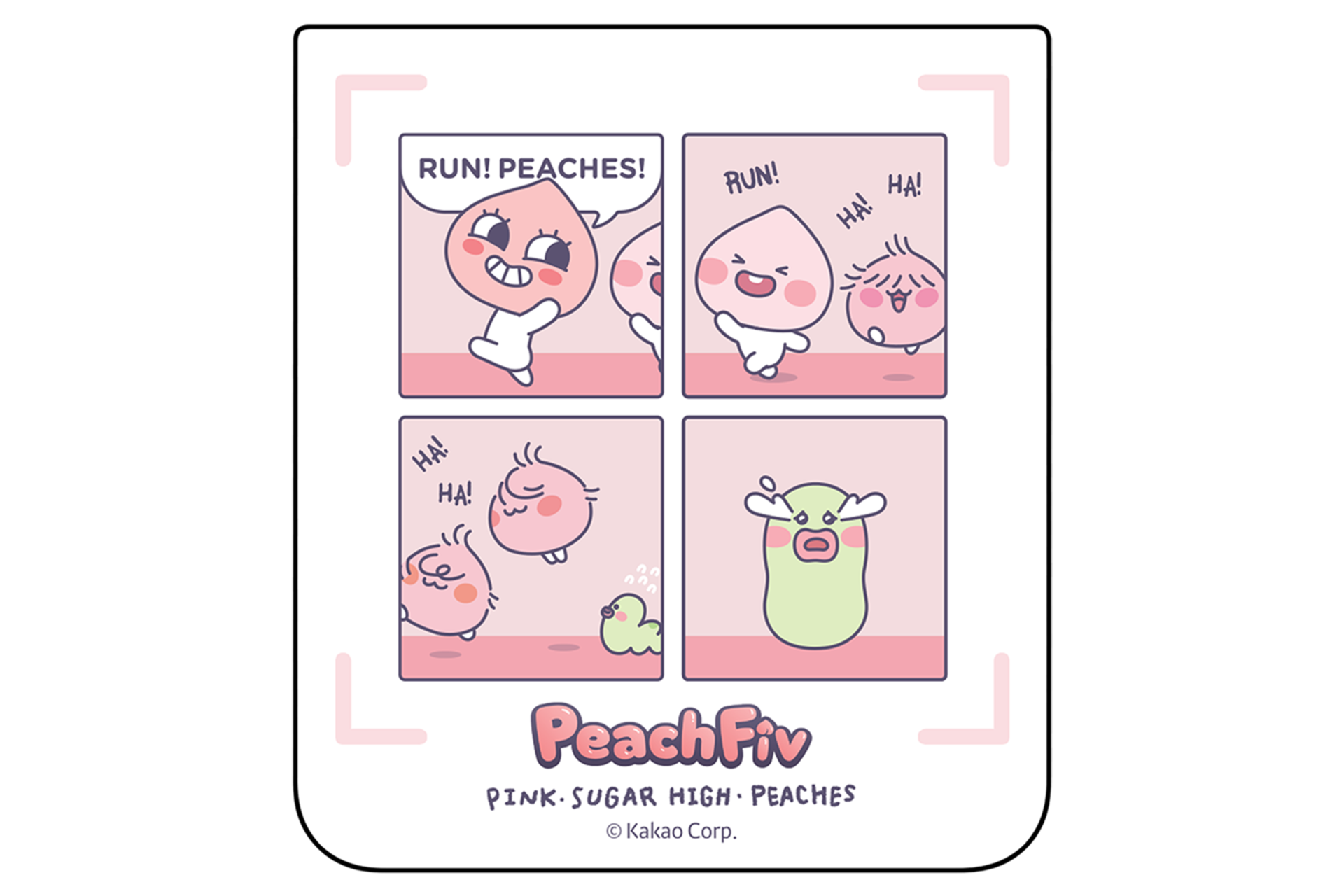 갤럭시 Z 플립5 피치파이브 플립수트 카드 (1 매) (화이트) 정면 이미지