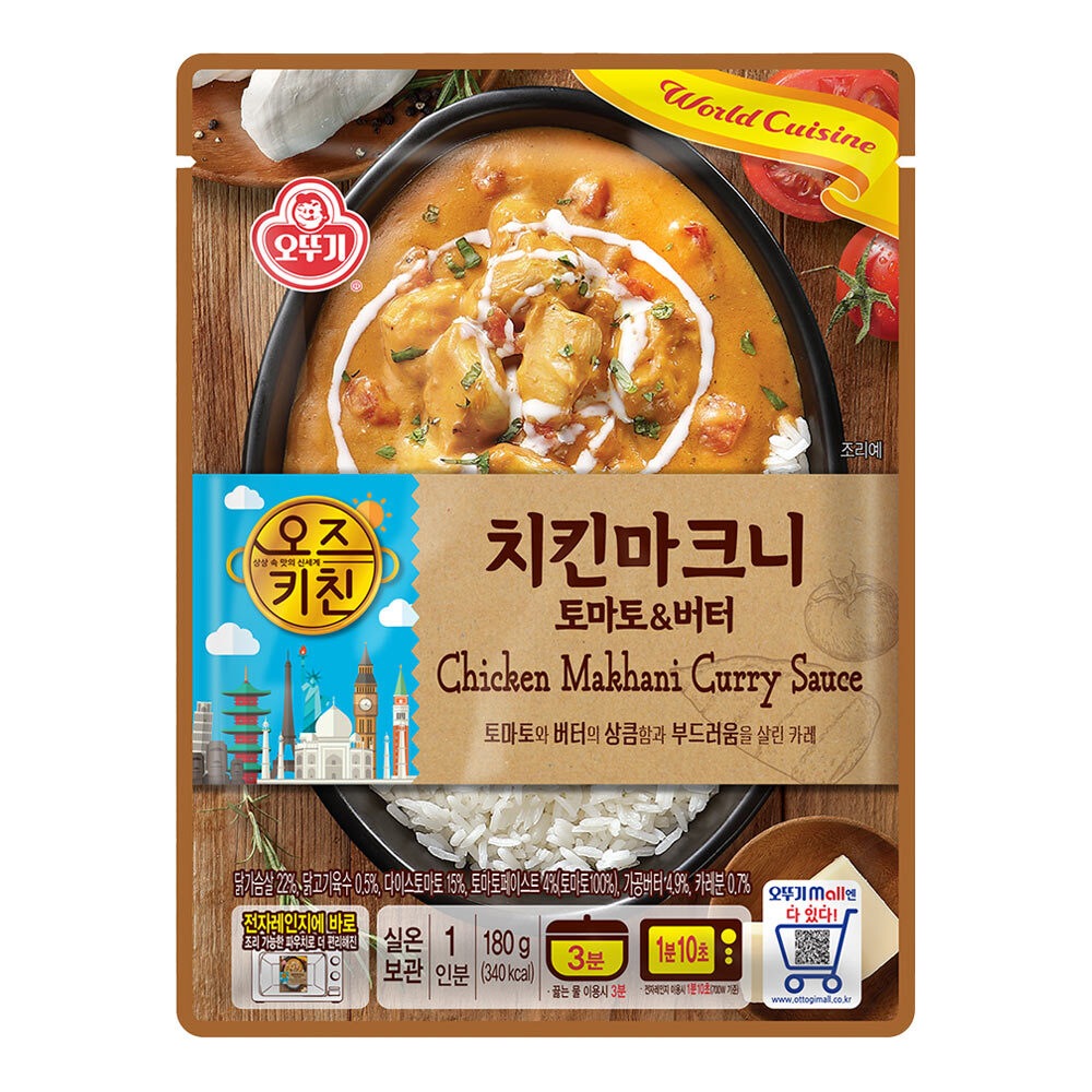 [오뚜기] 세계카레 6종 X 각 2개씩 (총 12개) 4번째 이미지