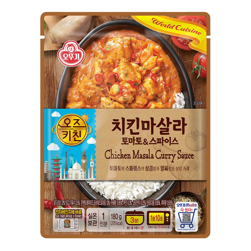 [오뚜기] 세계카레 6종 X 각 2개씩 (총 12개) 3번째 이미지