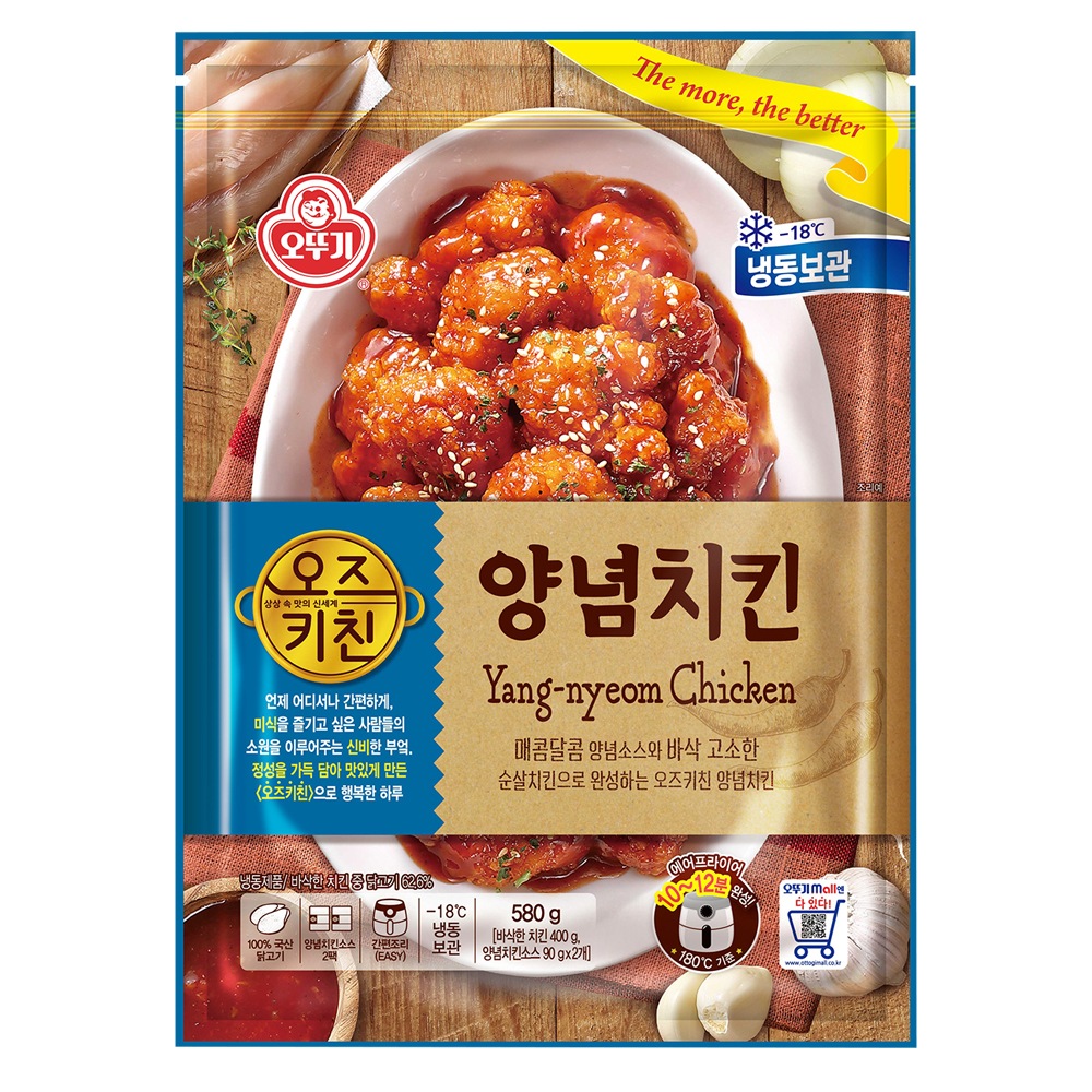 [오뚜기] 오즈키친 핫크리스피치킨 + 양념치킨 + 고추치킨 2번째 이미지