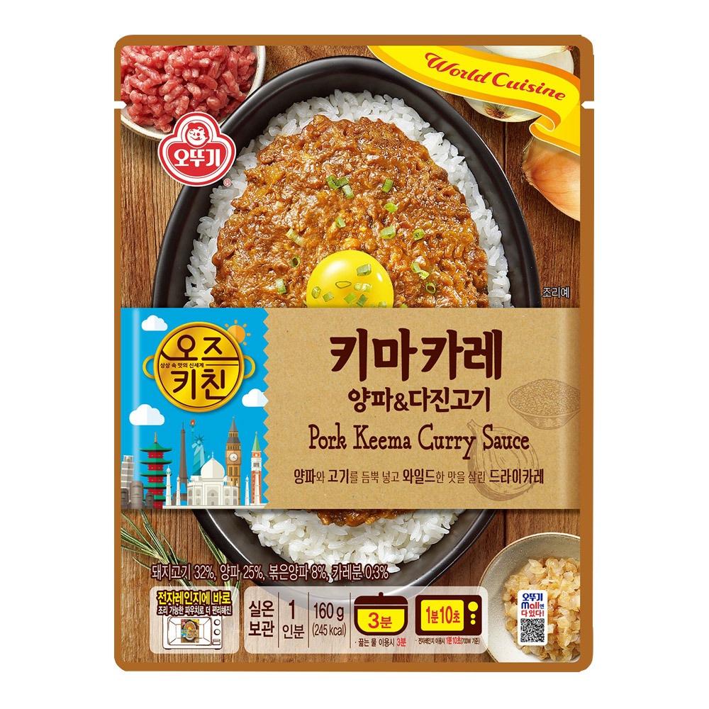 [오뚜기] 세계카레 6종 X 각 2개씩 (총 12개) 6번째 이미지