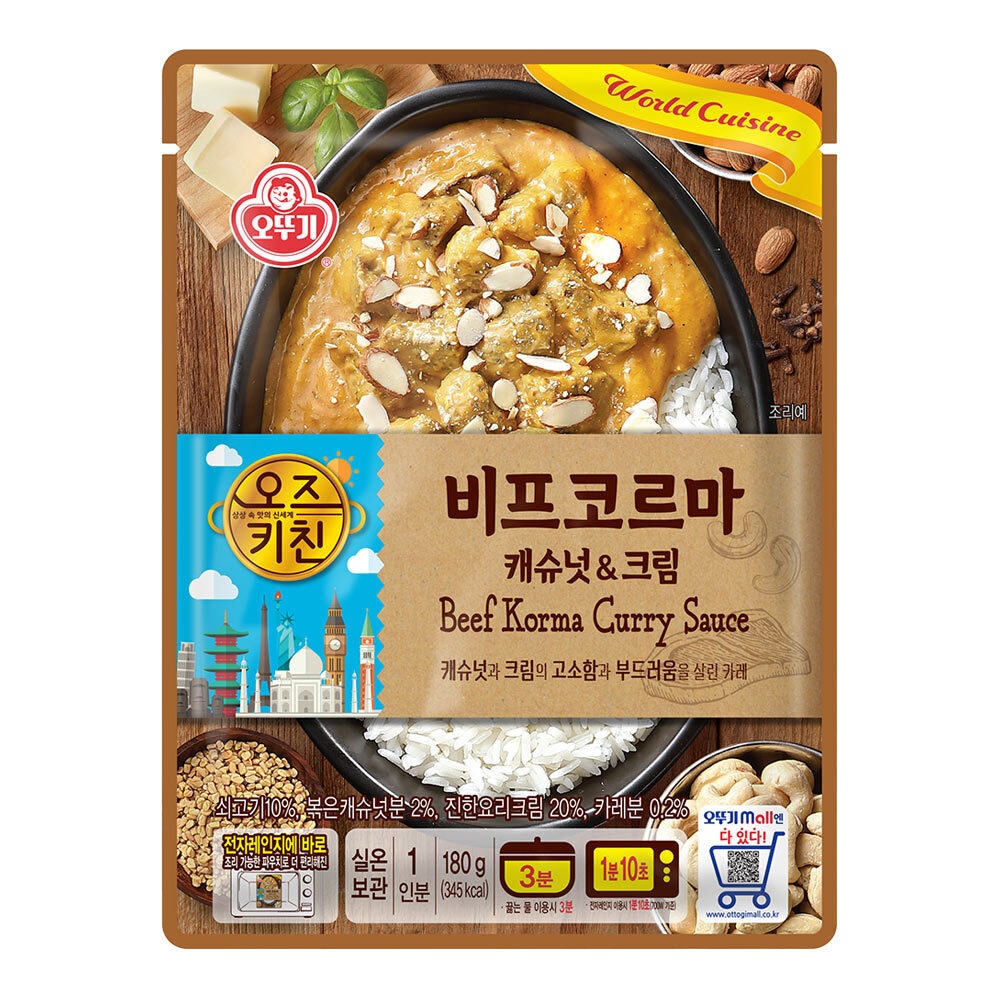 [오뚜기] 세계카레 6종 X 각 2개씩 (총 12개) 5번째 이미지