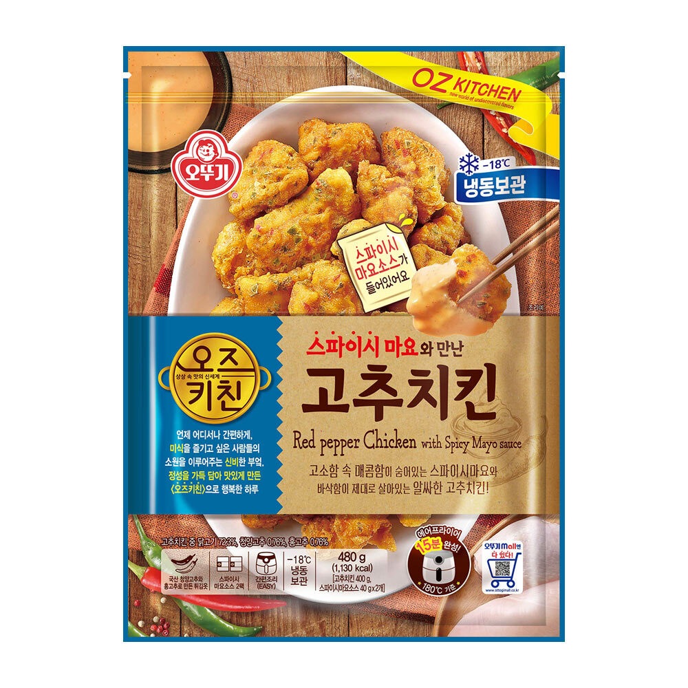 [오뚜기] 오즈키친 핫크리스피치킨 + 양념치킨 + 고추치킨 3번째 이미지