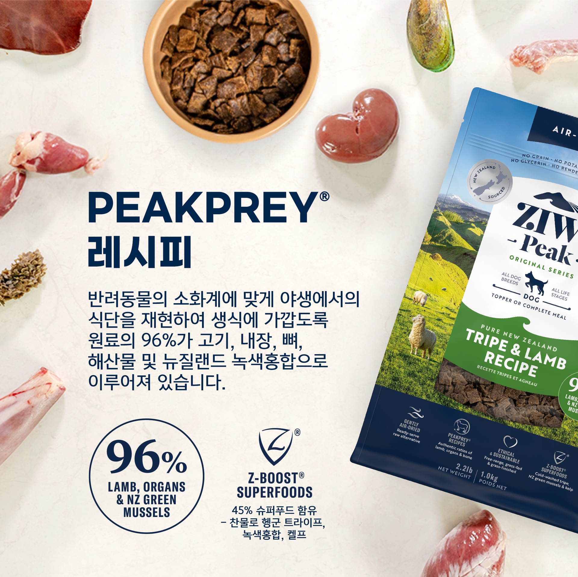 지위픽 레시피 이미지 2번째 이미지