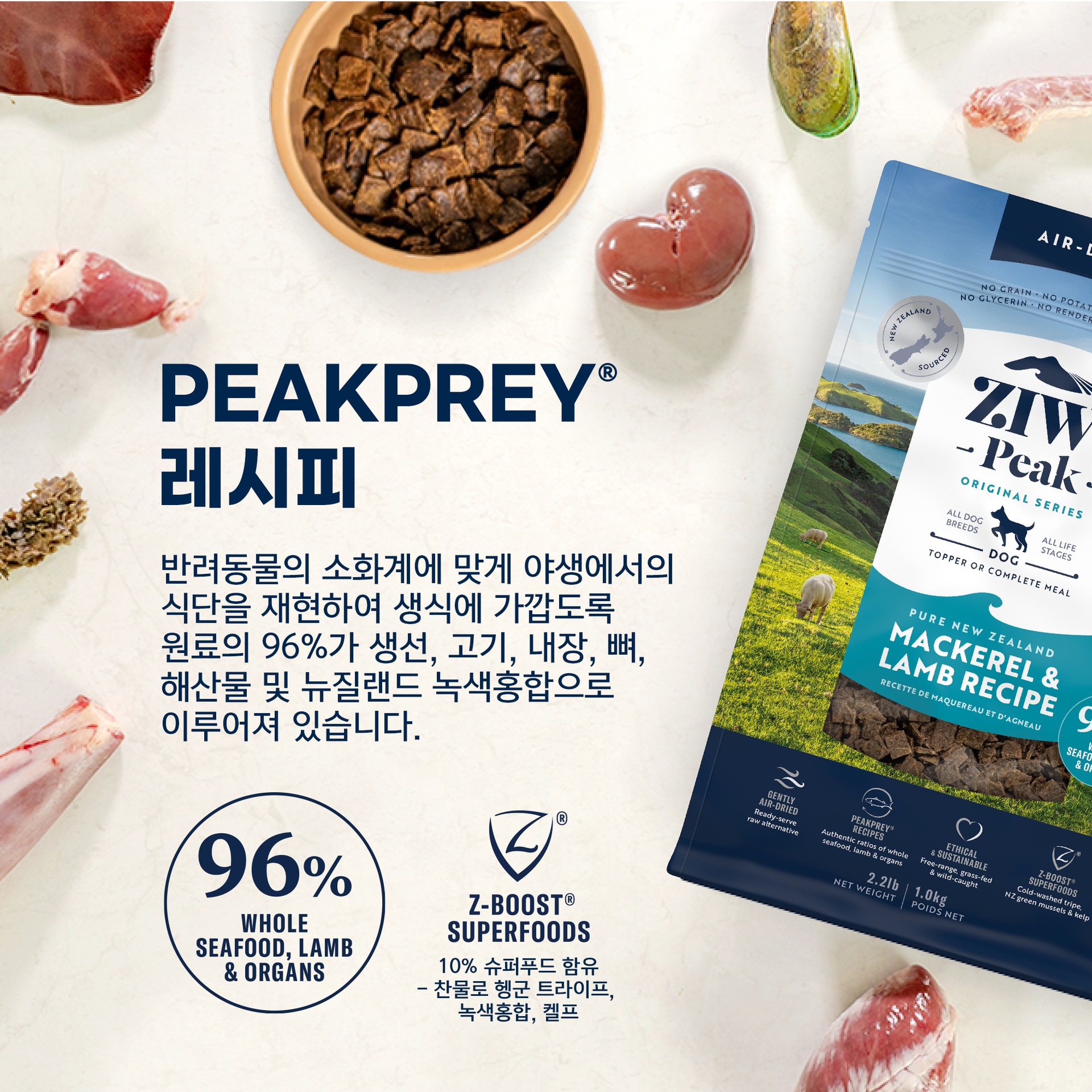 지위픽 레시피 이미지 2번째 이미지