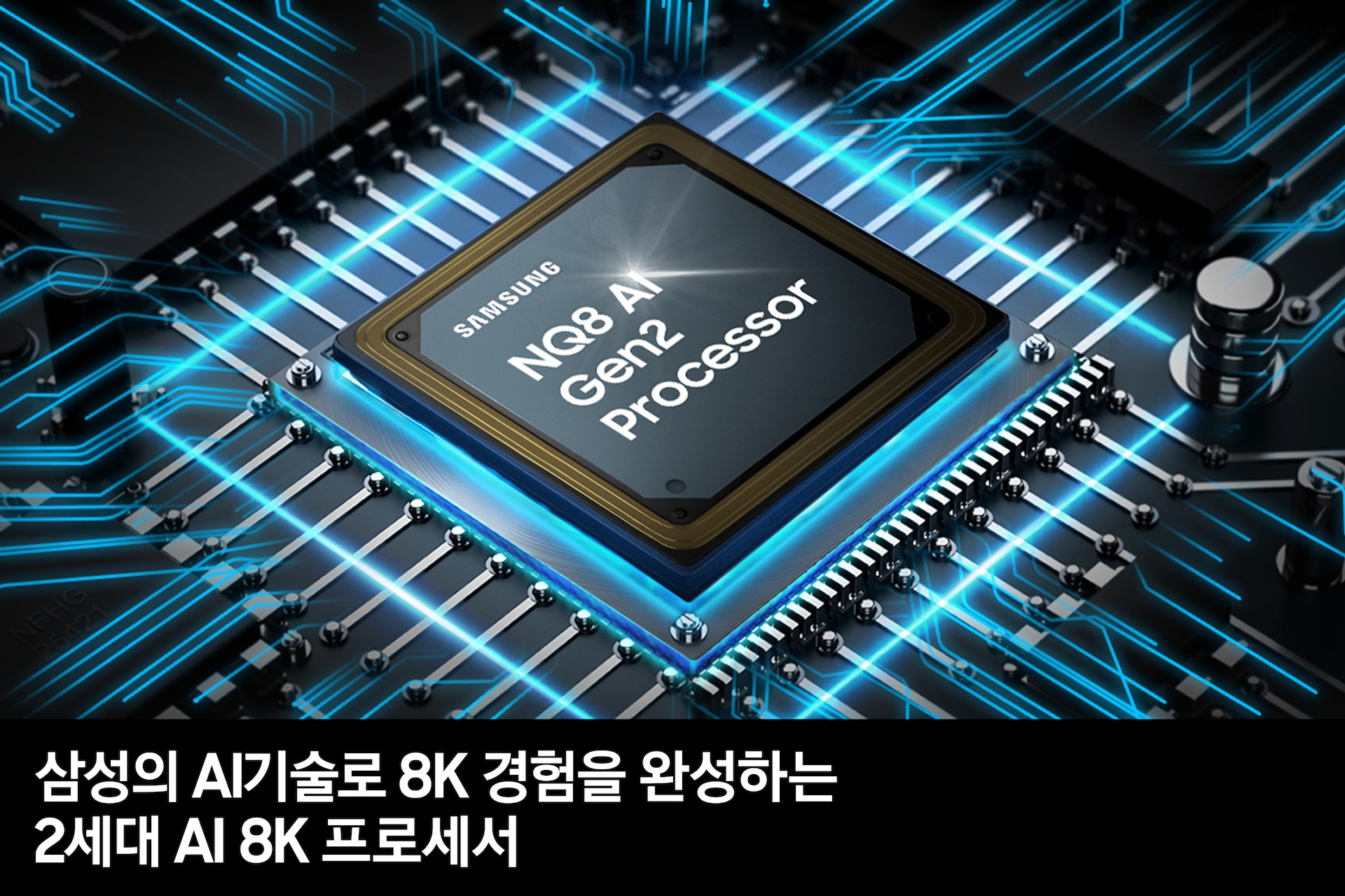 [2세대 ÁÍ 8K 프로세서 칩이 보입니다. 삼성의 Á~Í기술로 가장 진화한 8K 경험을 완성하는 2세대 ÁÍ~ 8K 프로세서 féá~túré~ 컷입니다.] 