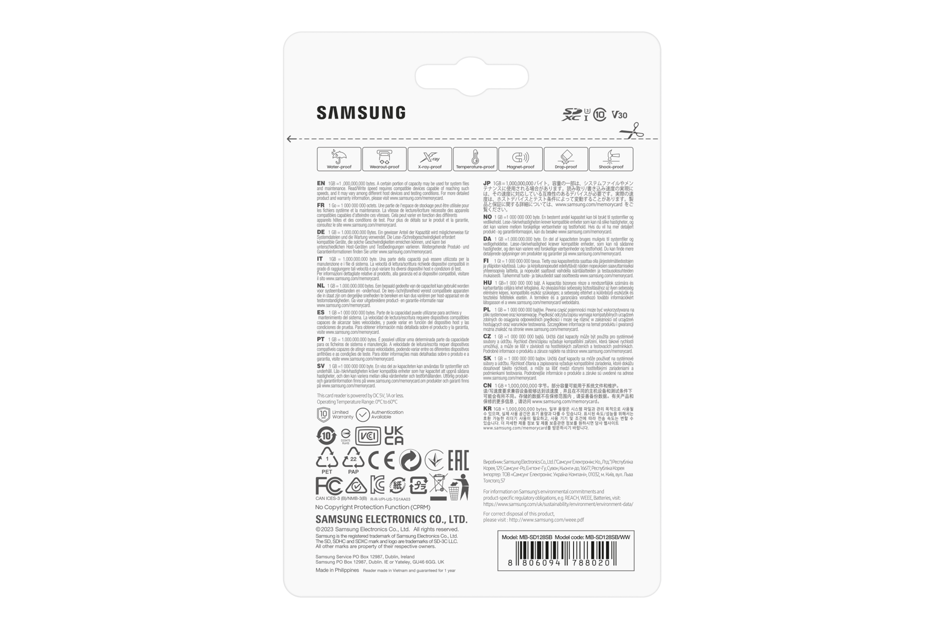 SD 메모리카드 PRO Plus with Reader 128 GB (블루) 박스 뒷면 이미지