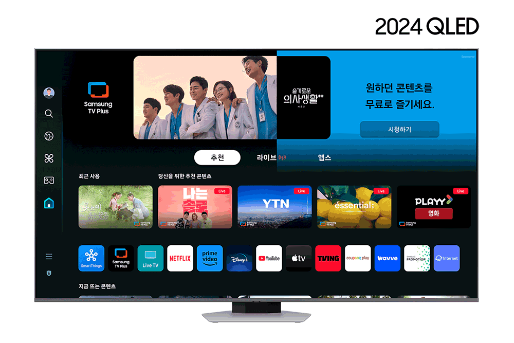 2024 QLED 4K QD80 (189 cm) 정면 이미지 