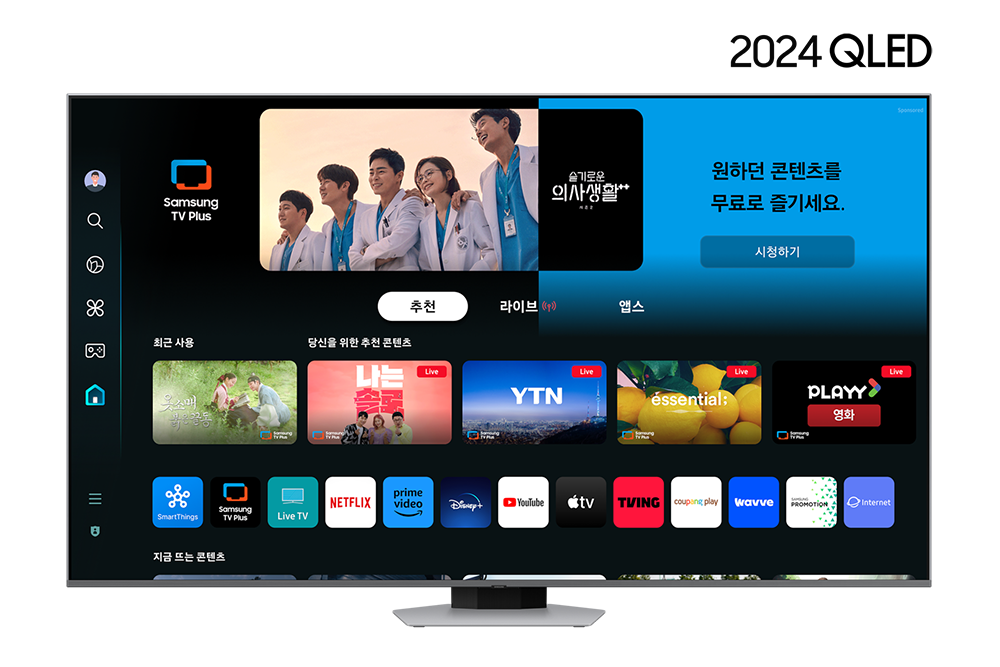 2024 QLED 4K QD80 (214 cm) 정면 이미지 