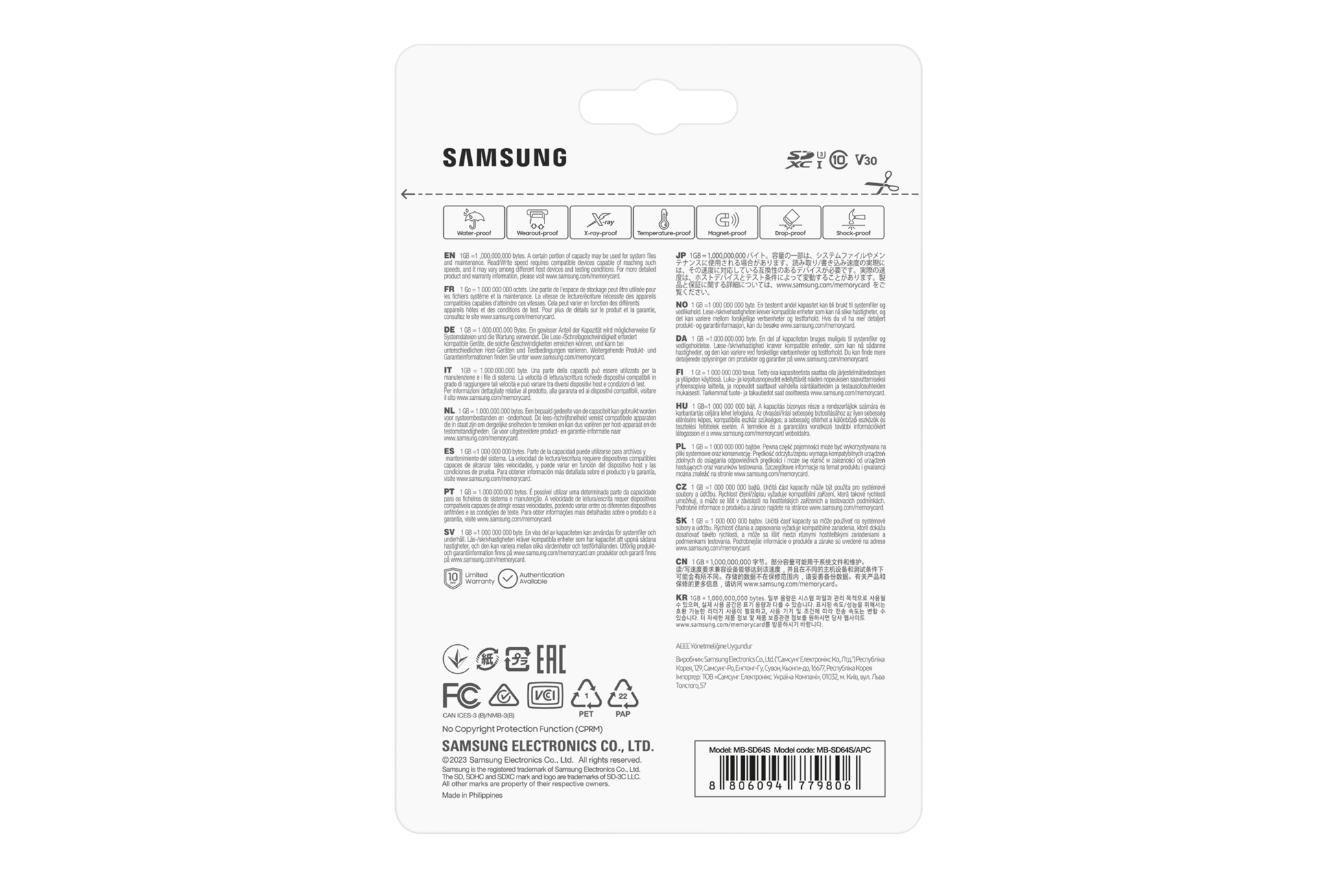 SD 메모리카드 PRO Plus 64 GB (블루) 박스 뒷면 이미지