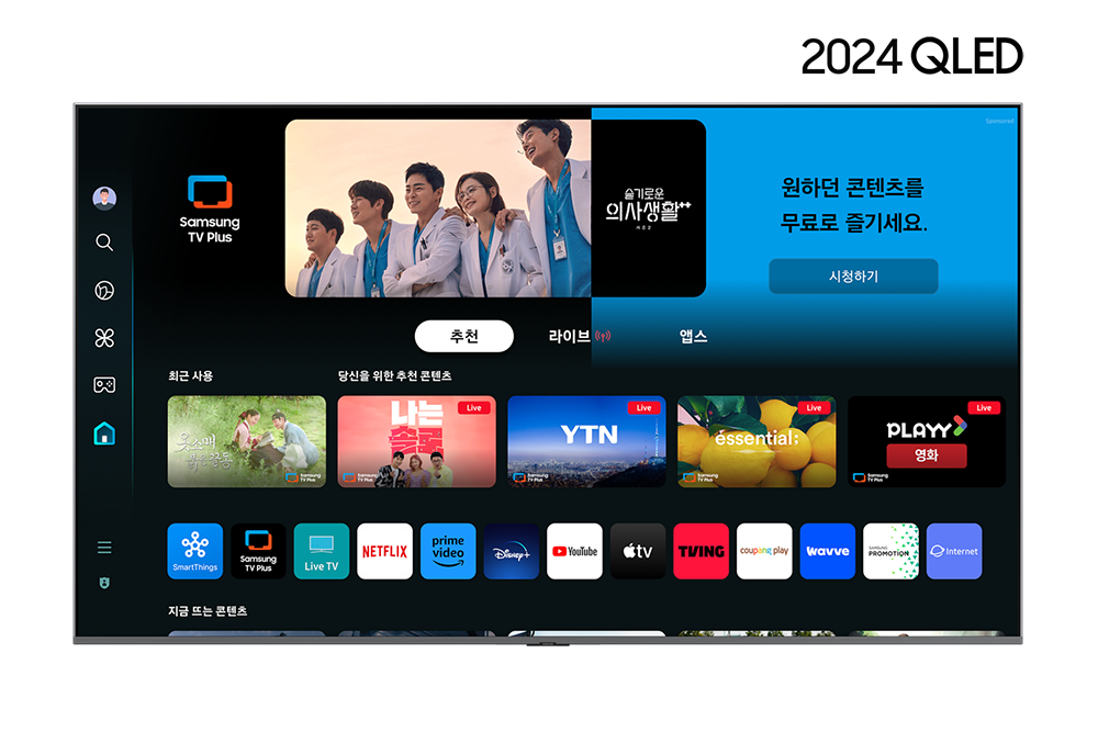 2024 QLED 4K QD80 (189 cm) 풀 모션 슬림핏 벽걸이형 정면 이미지 