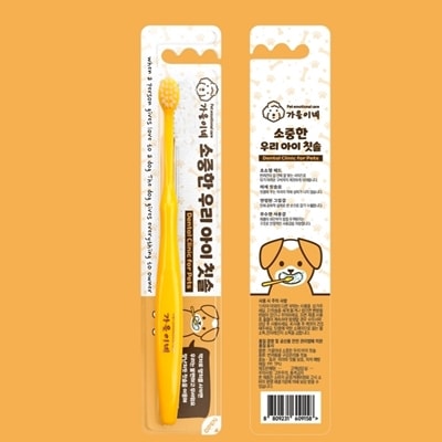 칫솔